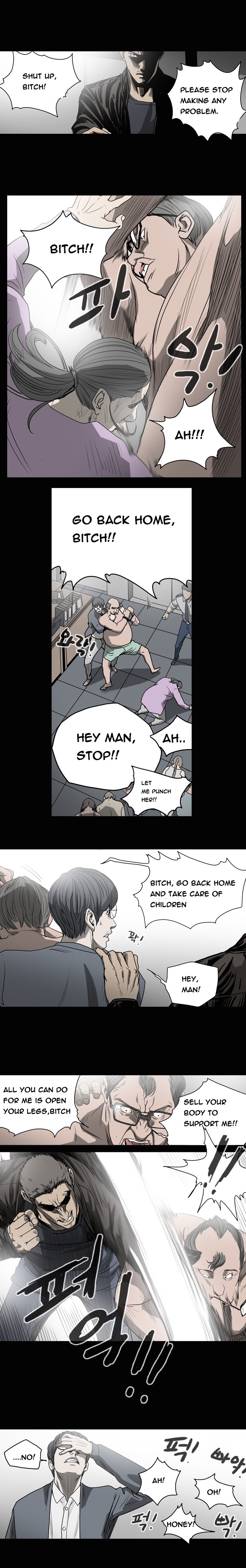 [ドルコン]キッチュ|失礼な雌犬[英語] [HeyManga]
