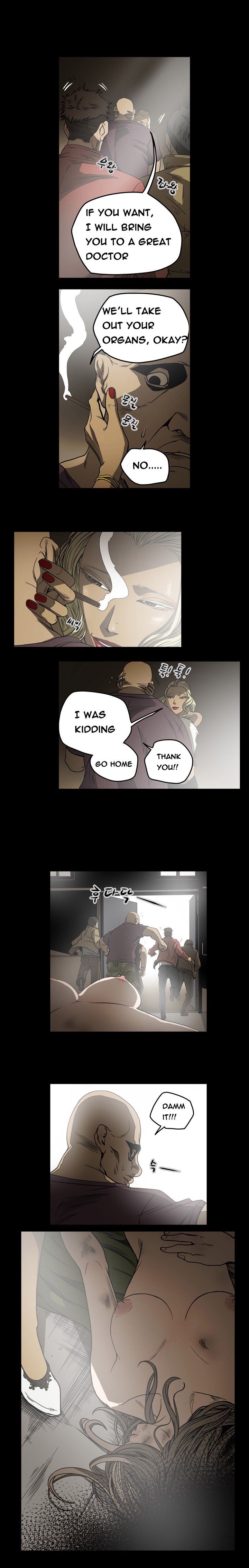 [ドルコン]キッチュ|失礼な雌犬[英語] [HeyManga]