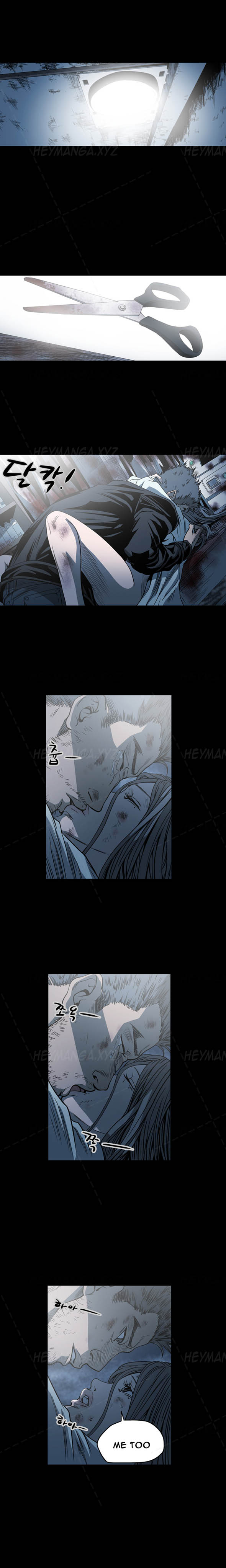 [ドルコン]キッチュ|失礼な雌犬[英語] [HeyManga]