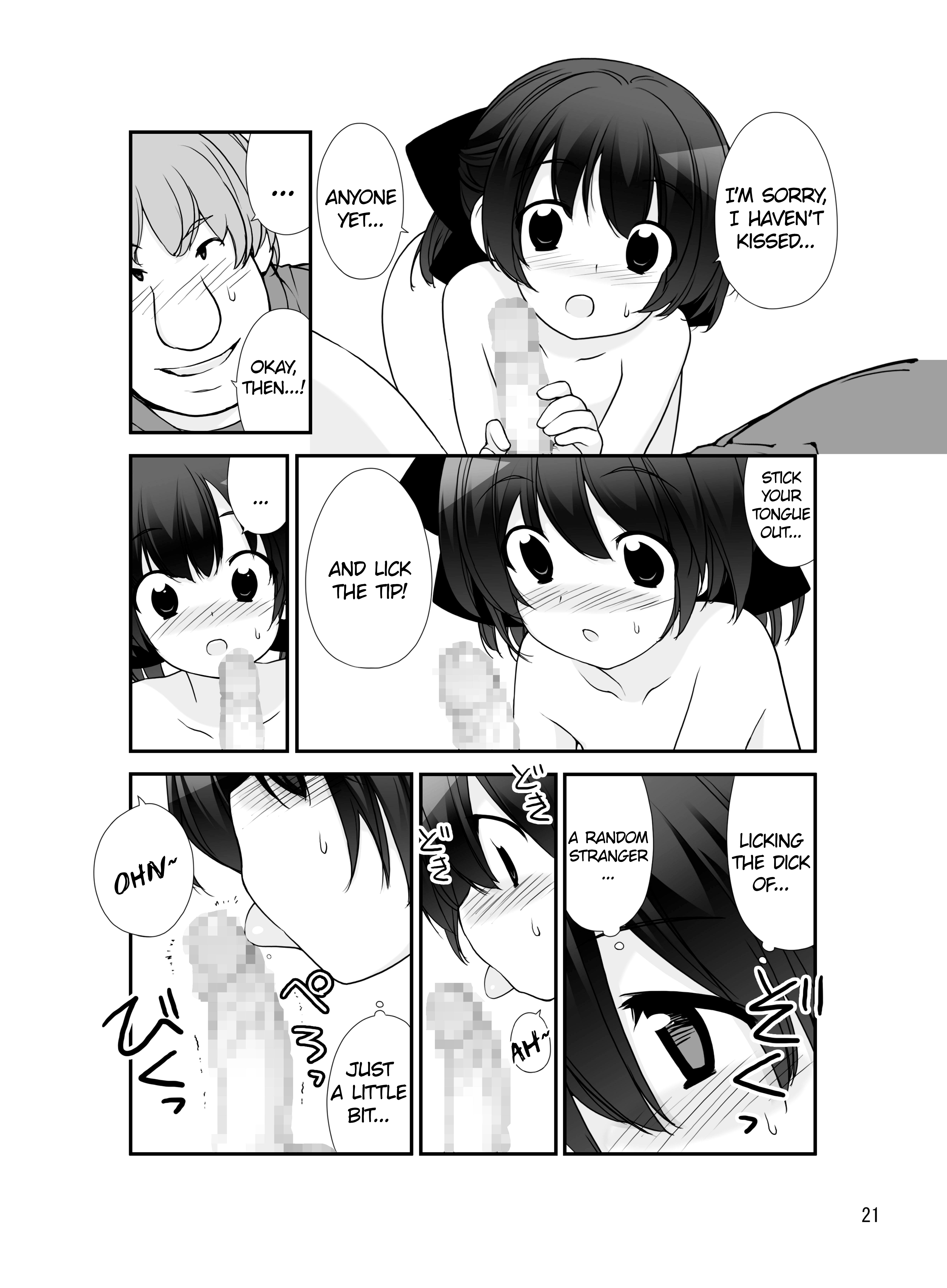 [ろくもんせん (たまはがね)] 露出少女異譚 八篇 [英訳] [DL版]