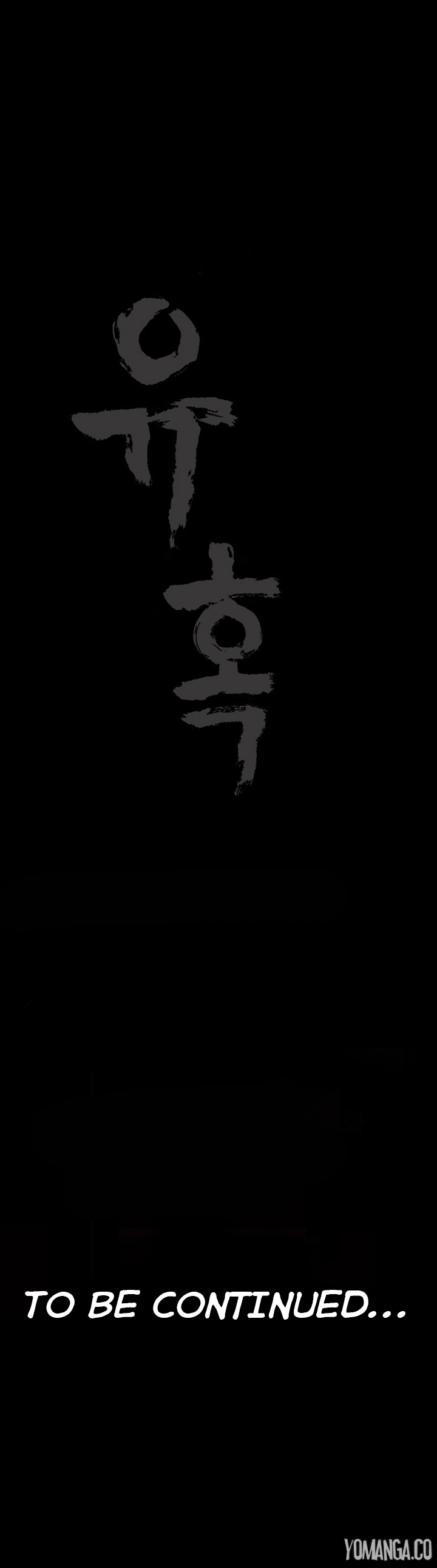 [涼山イ族自治区]誘惑S2Ch.1-2（英語）（YoManga）（進行中）