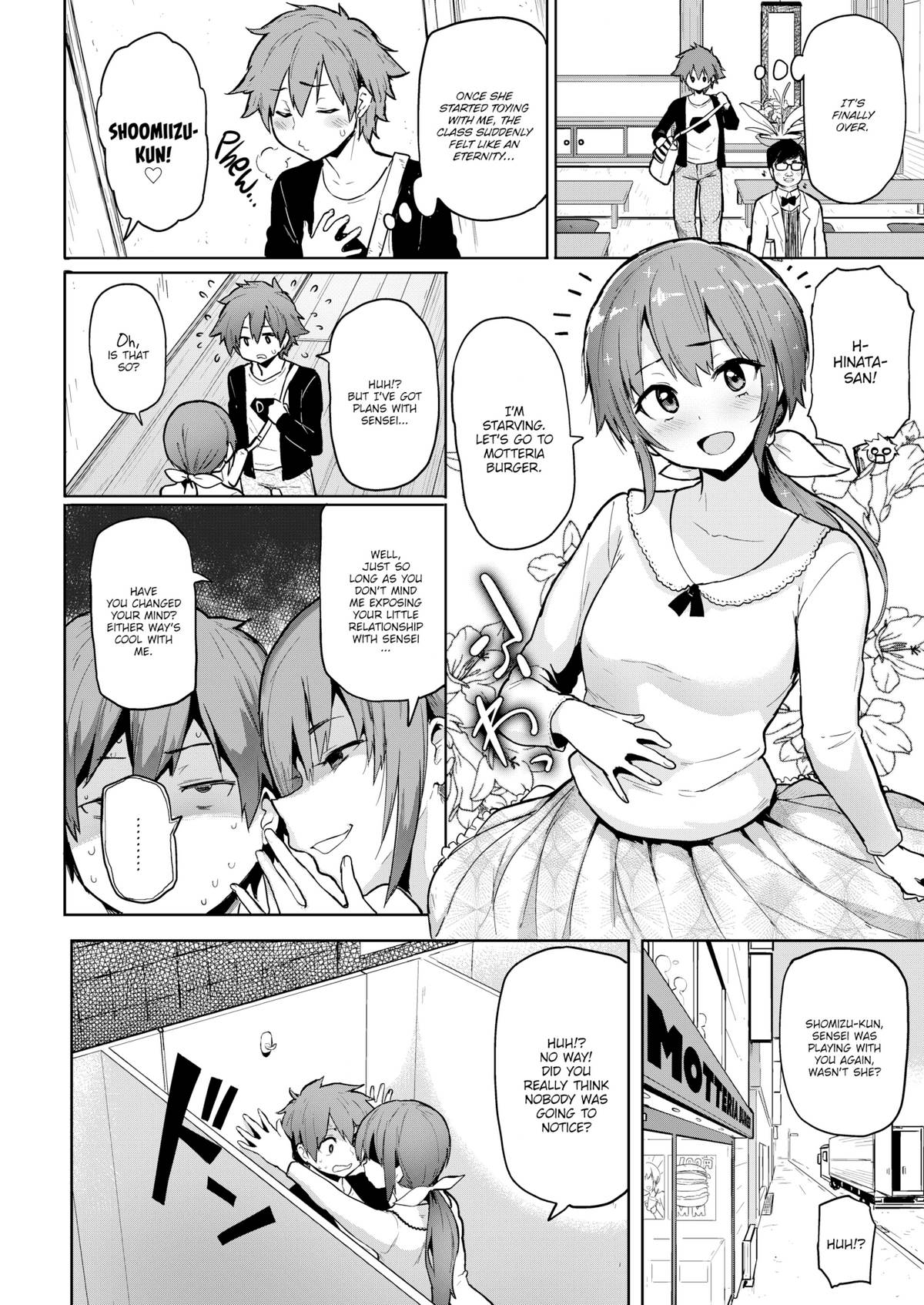 [MEME50]ロストブラシ[英語]