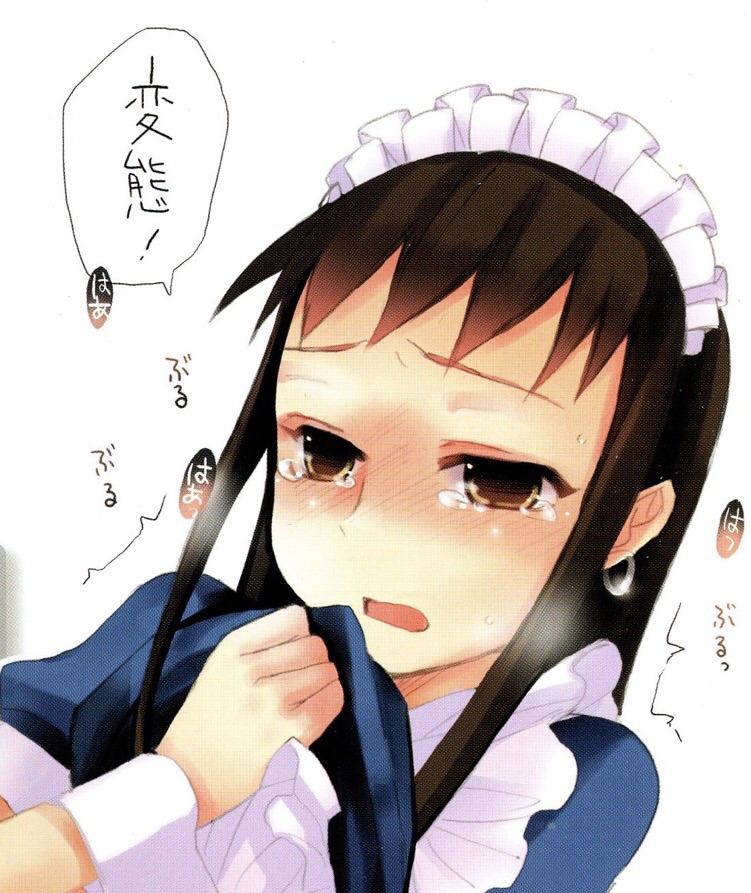 (C75) [abgrund (udk)] BD! (なるたる) [見本]