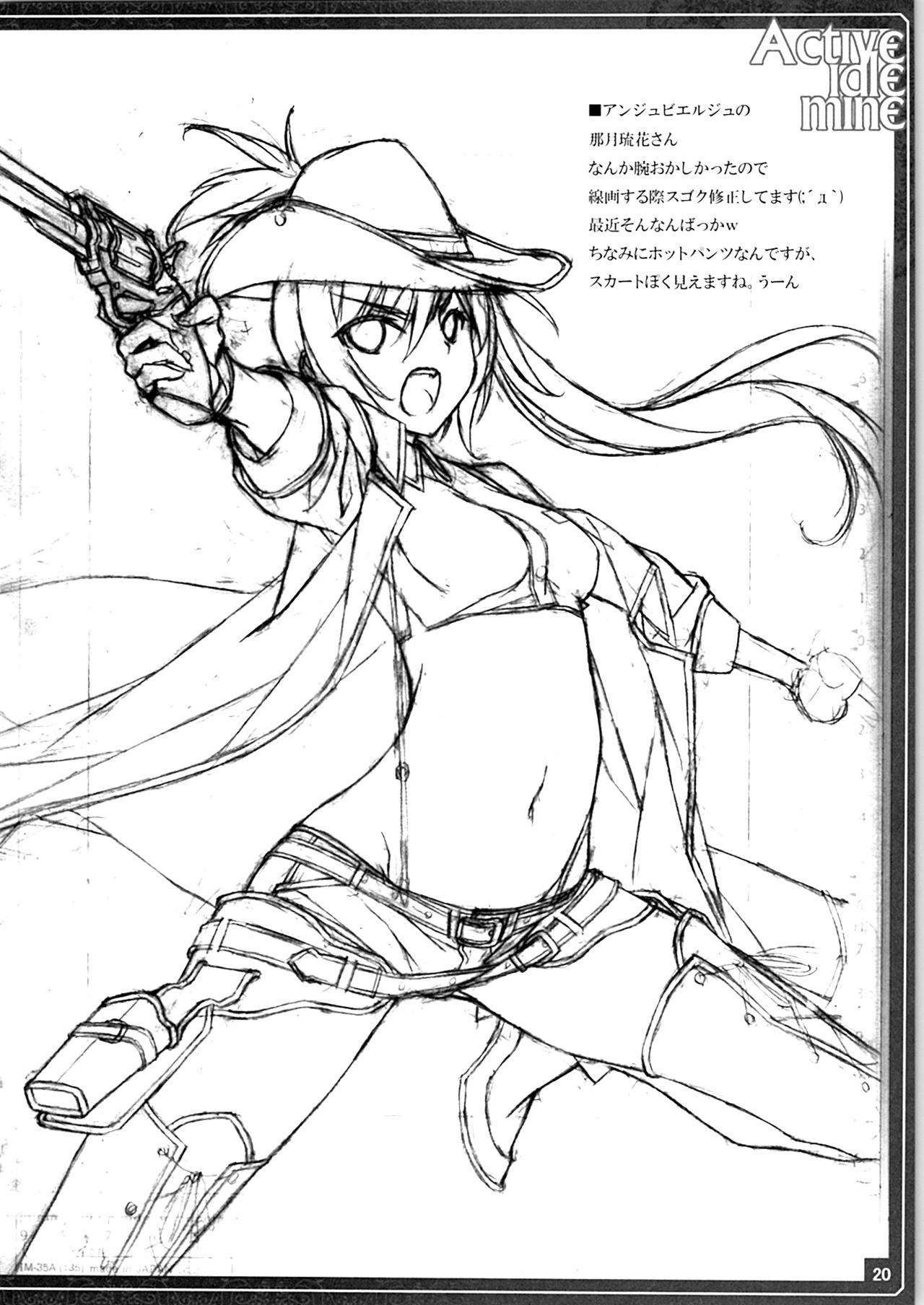 (C88) [アメリカン拳法 (菊池政治)] Active idle mine (アイドルマスター シンデレラガールズ)