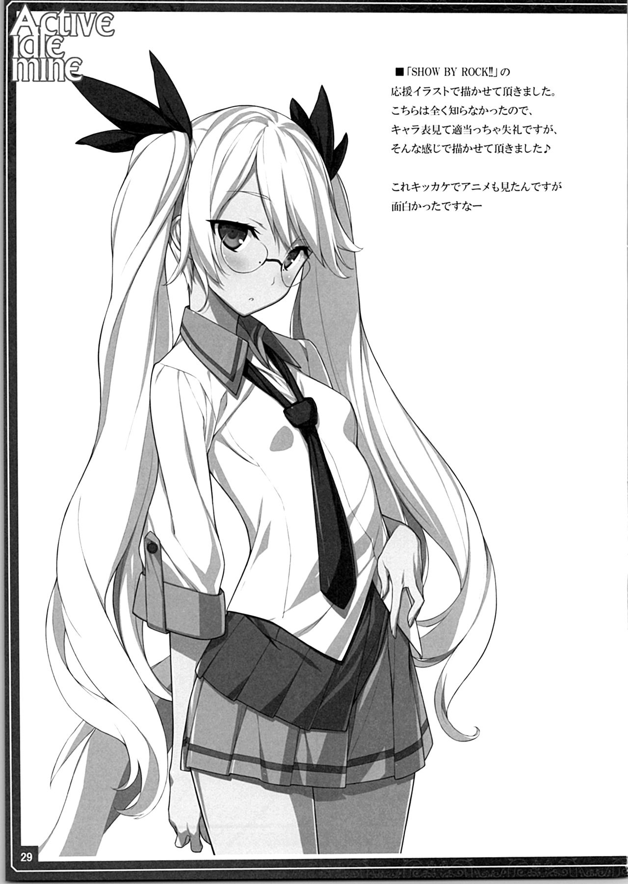 (C88) [アメリカン拳法 (菊池政治)] Active idle mine (アイドルマスター シンデレラガールズ)