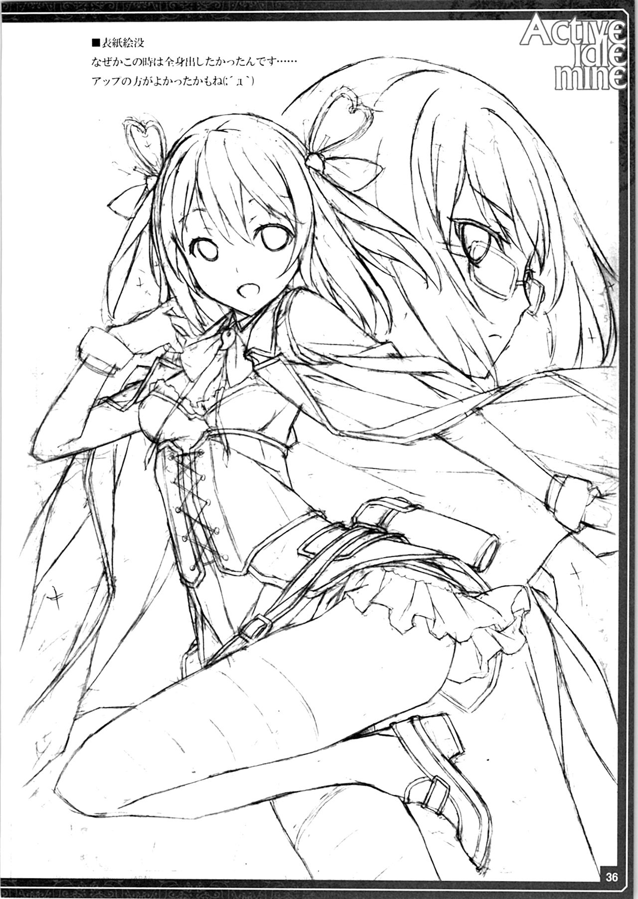 (C88) [アメリカン拳法 (菊池政治)] Active idle mine (アイドルマスター シンデレラガールズ)