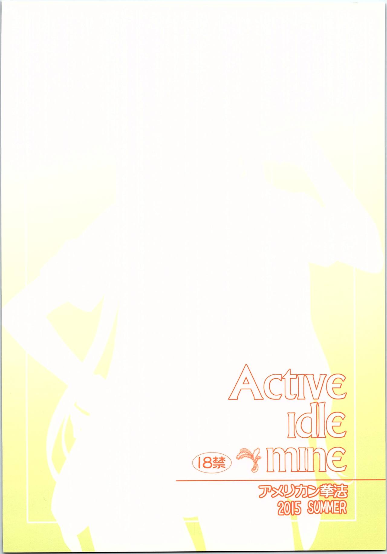 (C88) [アメリカン拳法 (菊池政治)] Active idle mine (アイドルマスター シンデレラガールズ)