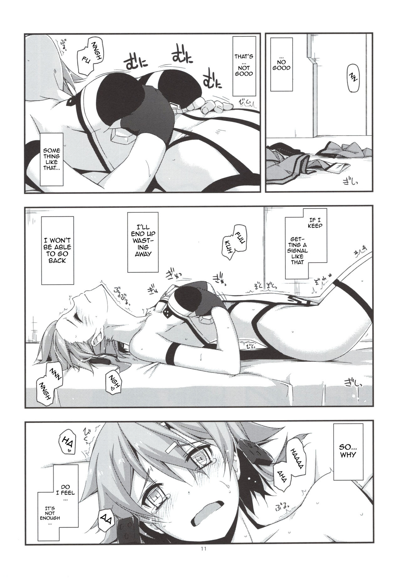 (C88) [行脚堂 (しけー)] Crack (ソードアート・オンライン) [英訳]