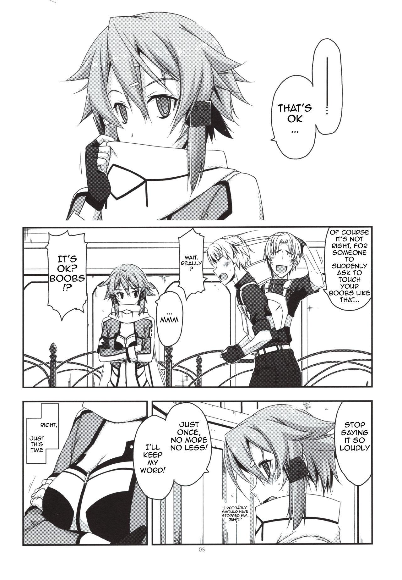(C88) [行脚堂 (しけー)] Crack (ソードアート・オンライン) [英訳]