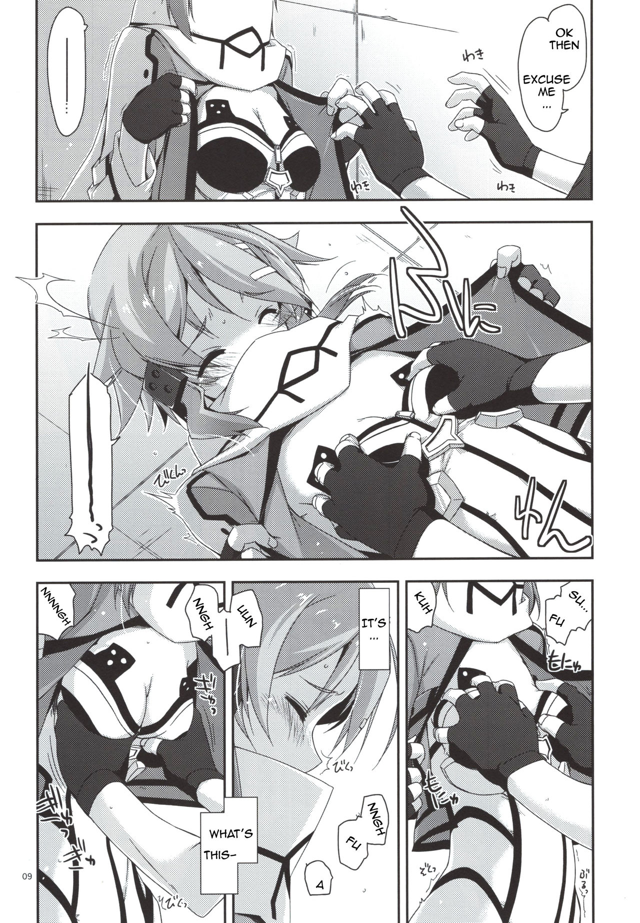 (C88) [行脚堂 (しけー)] Crack (ソードアート・オンライン) [英訳]