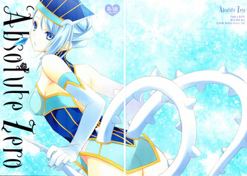 [カイチョーマニアックス (ナナミヤスナ)] Absolute Zero (TIGER & BUNNY) [中国翻訳]