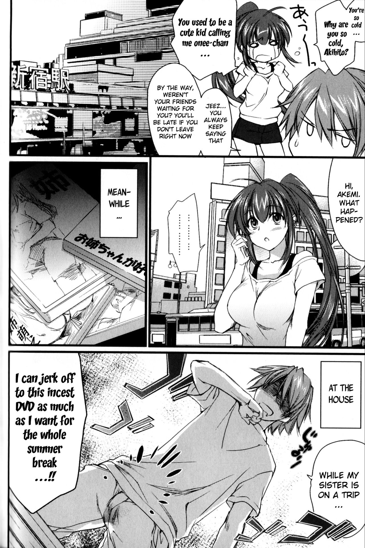 [結城焔] 姉づくし 第4-5話 [英訳]