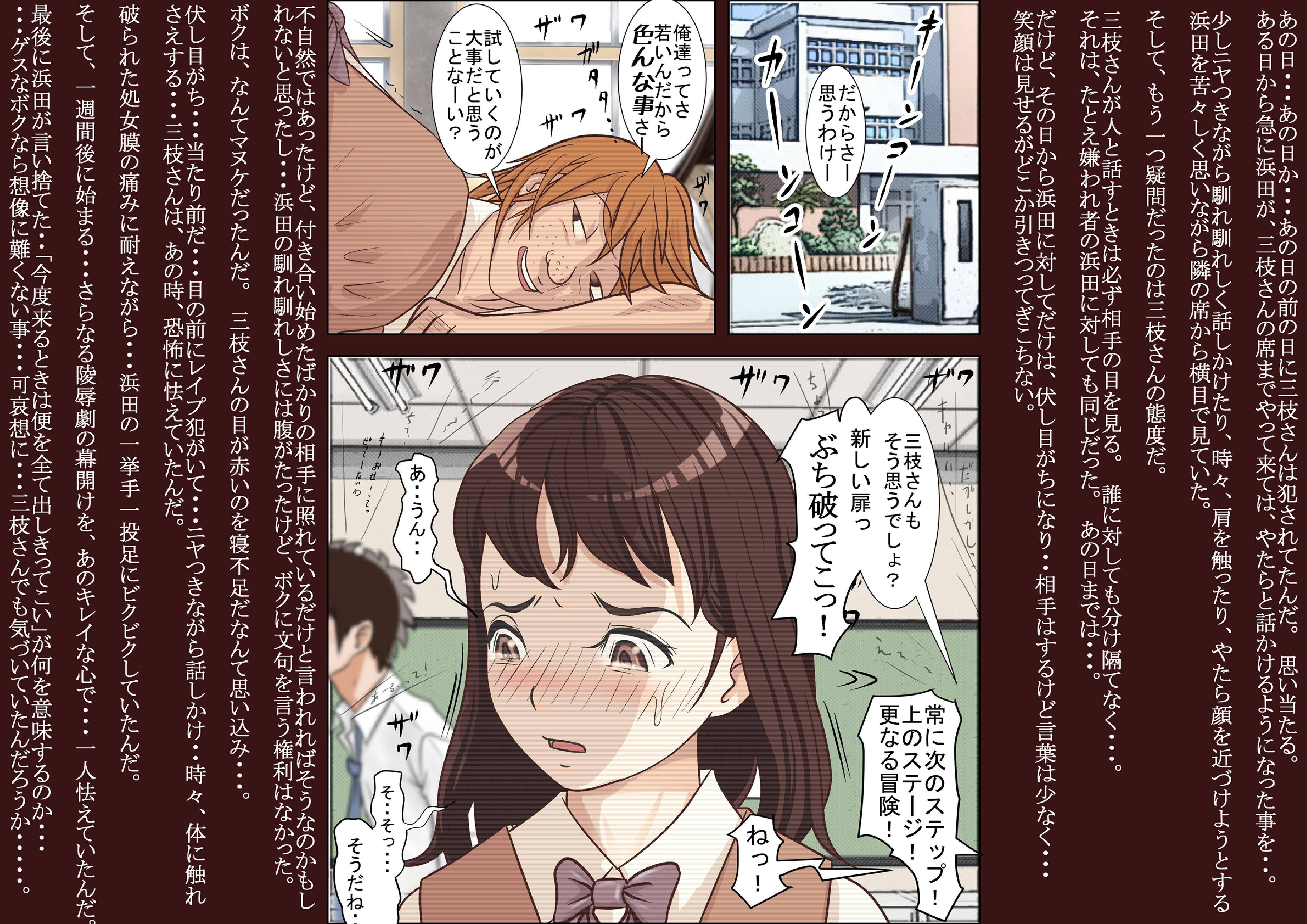 [はるはる堂] 三枝さん