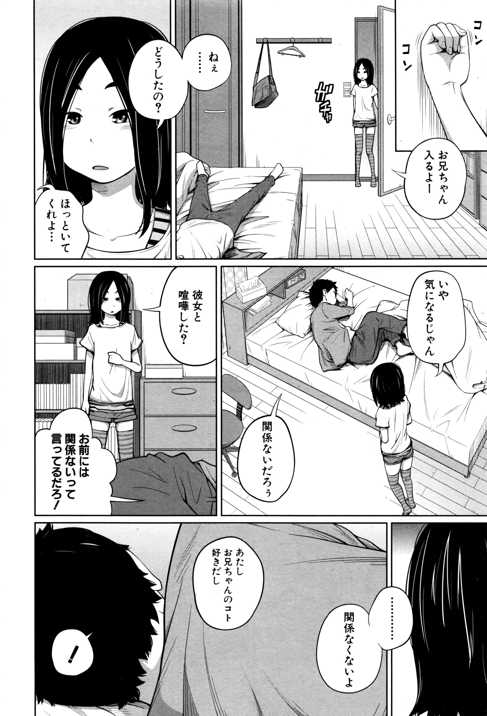 BUSTER COMIC 2016年7月号