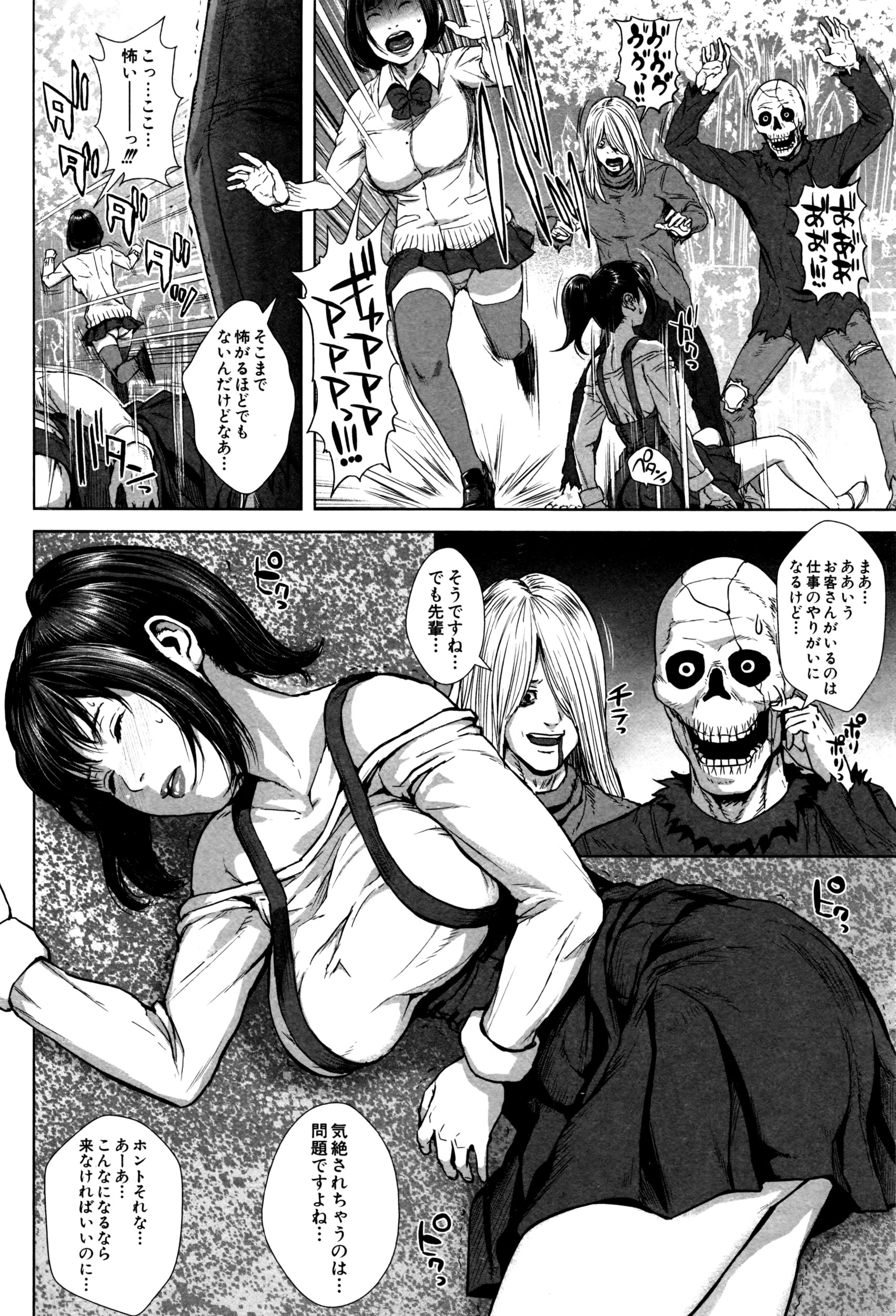 BUSTER COMIC 2016年7月号