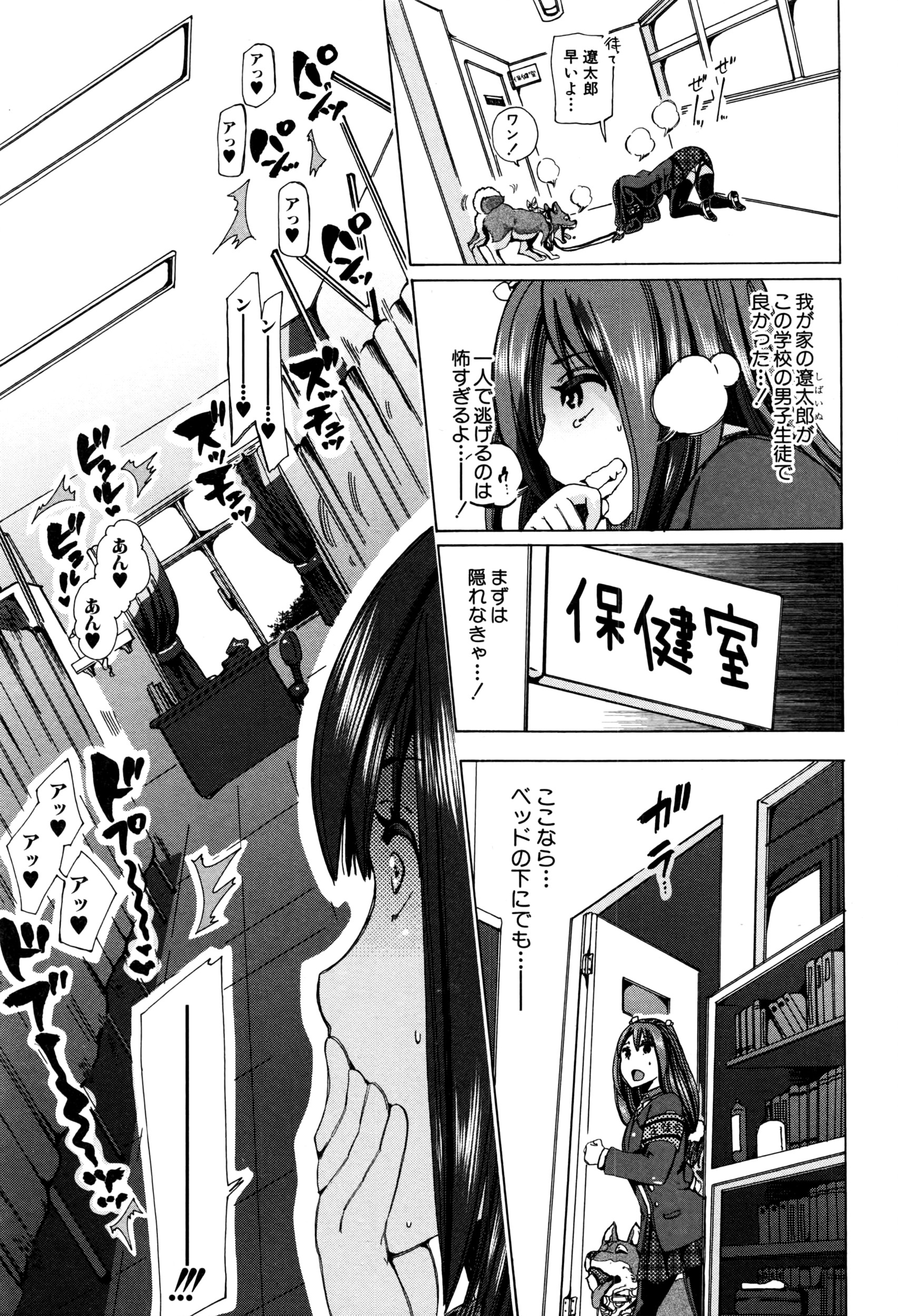 BUSTER COMIC 2016年7月号