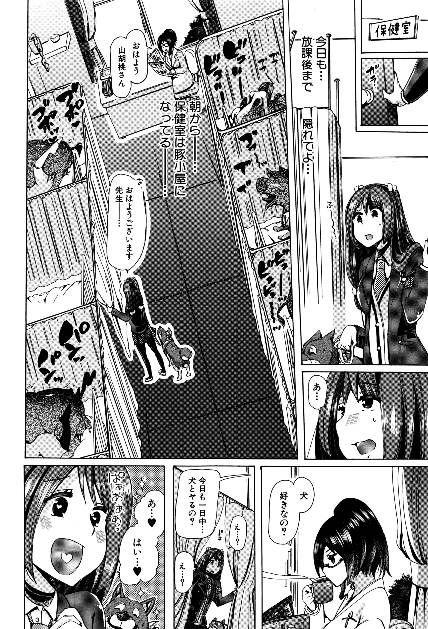 BUSTER COMIC 2016年7月号