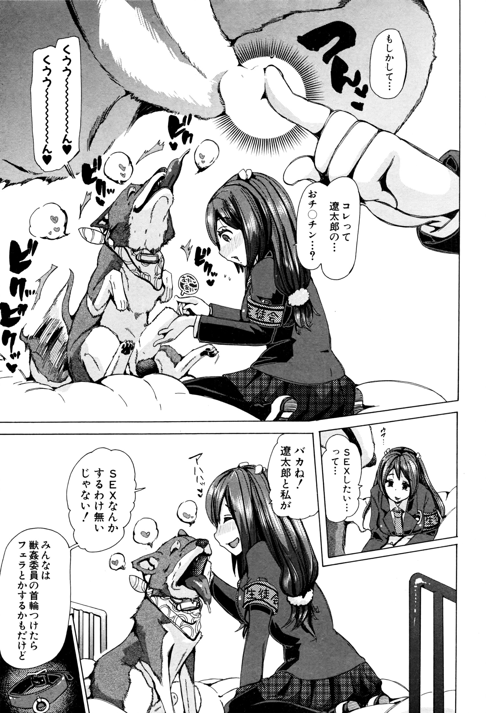 BUSTER COMIC 2016年7月号