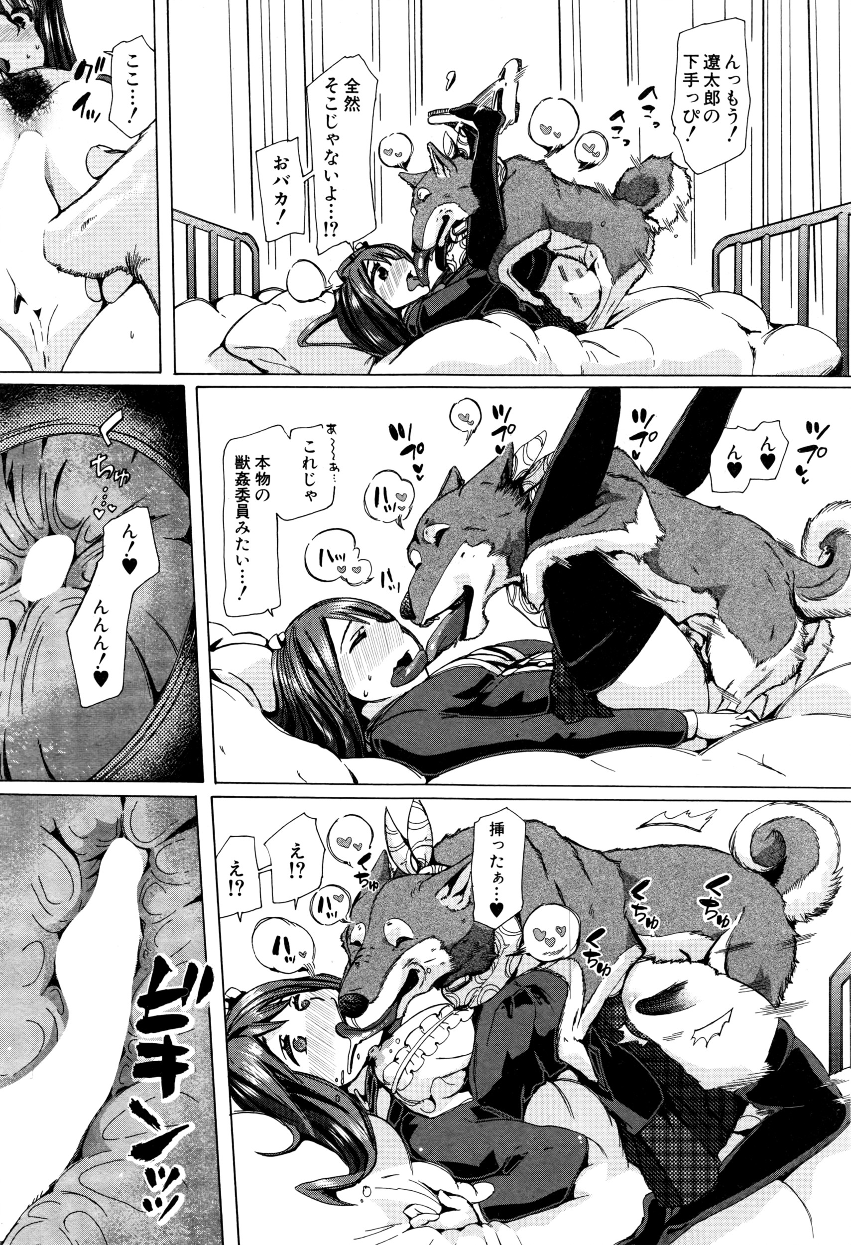 BUSTER COMIC 2016年7月号