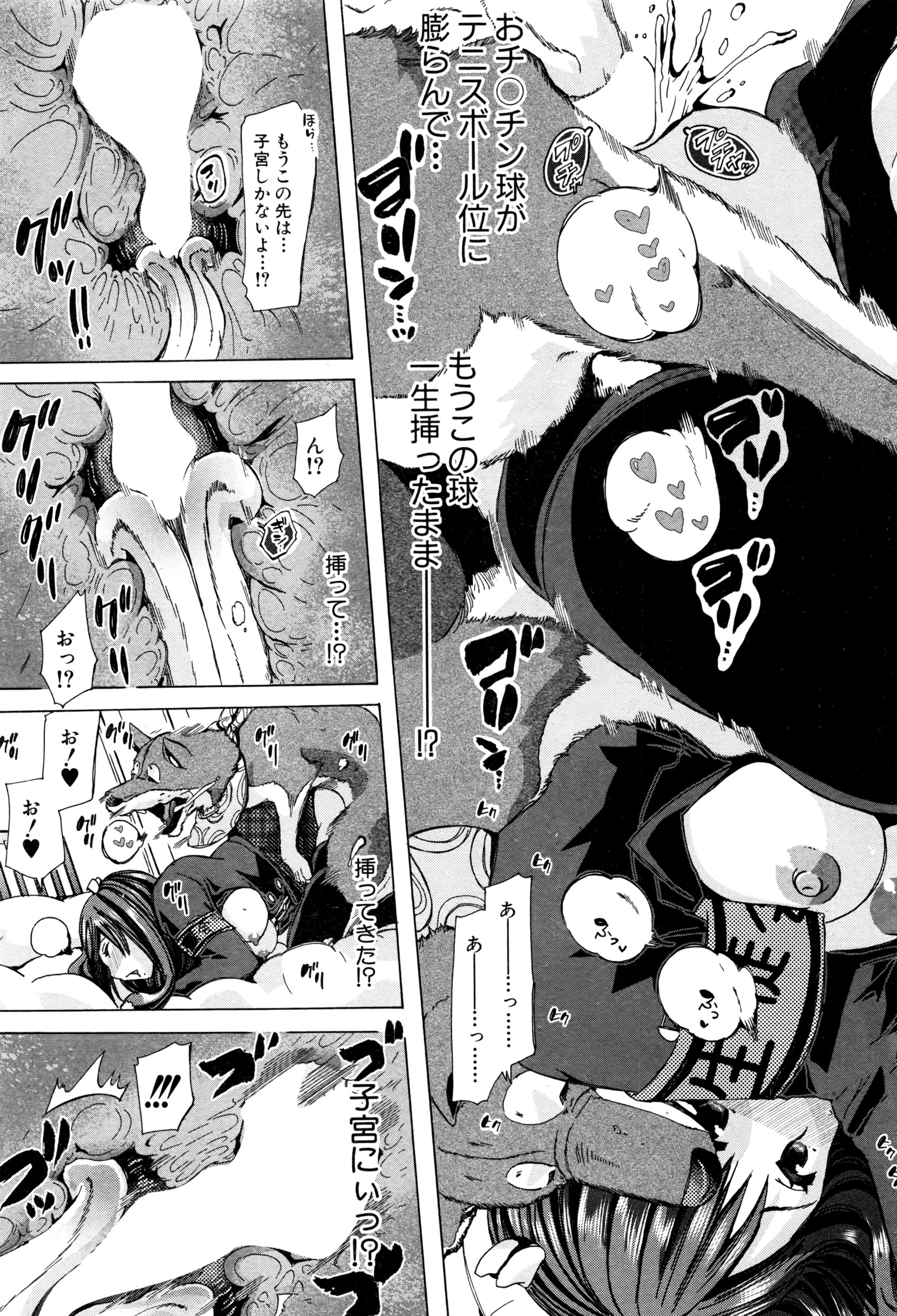 BUSTER COMIC 2016年7月号