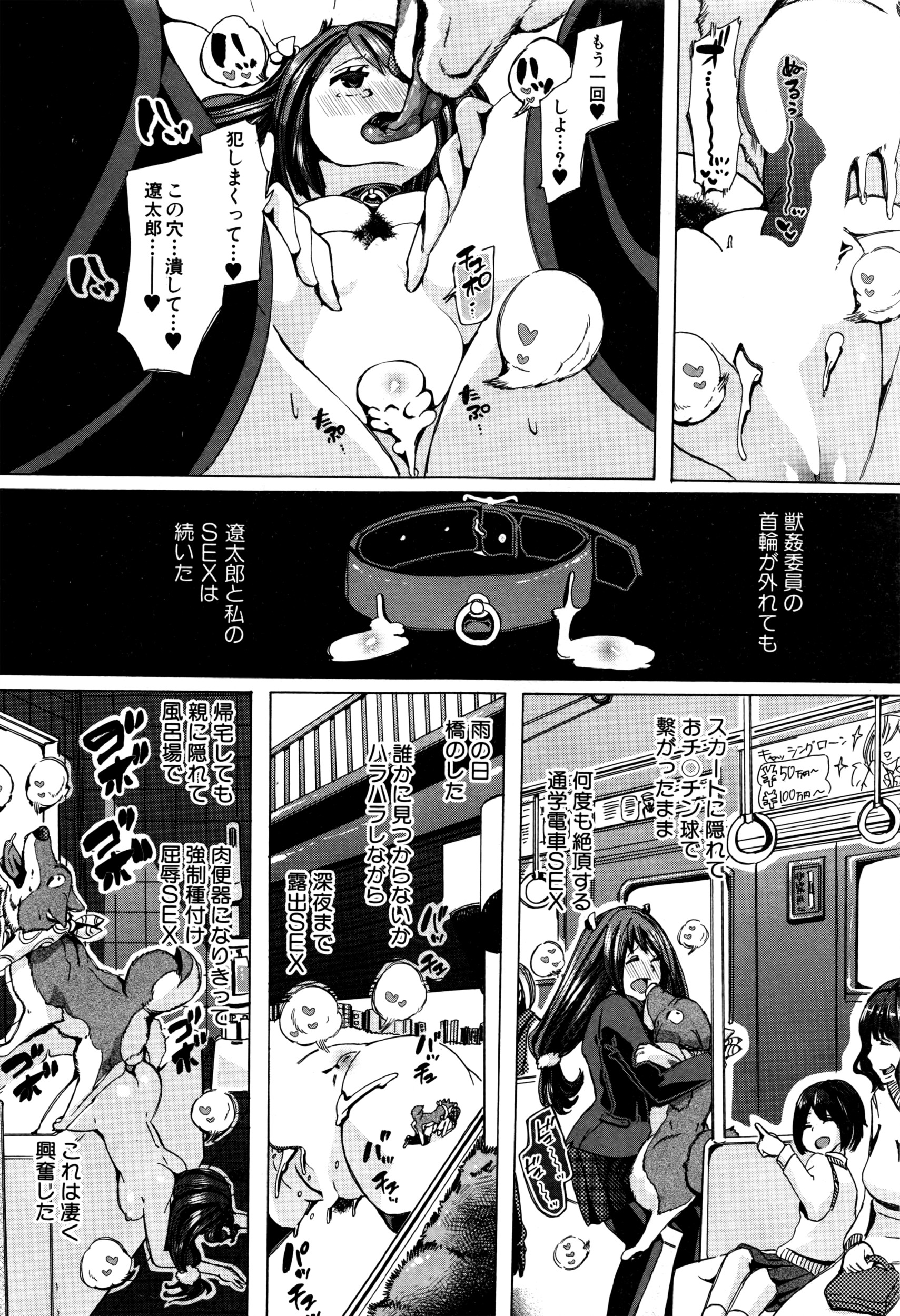 BUSTER COMIC 2016年7月号