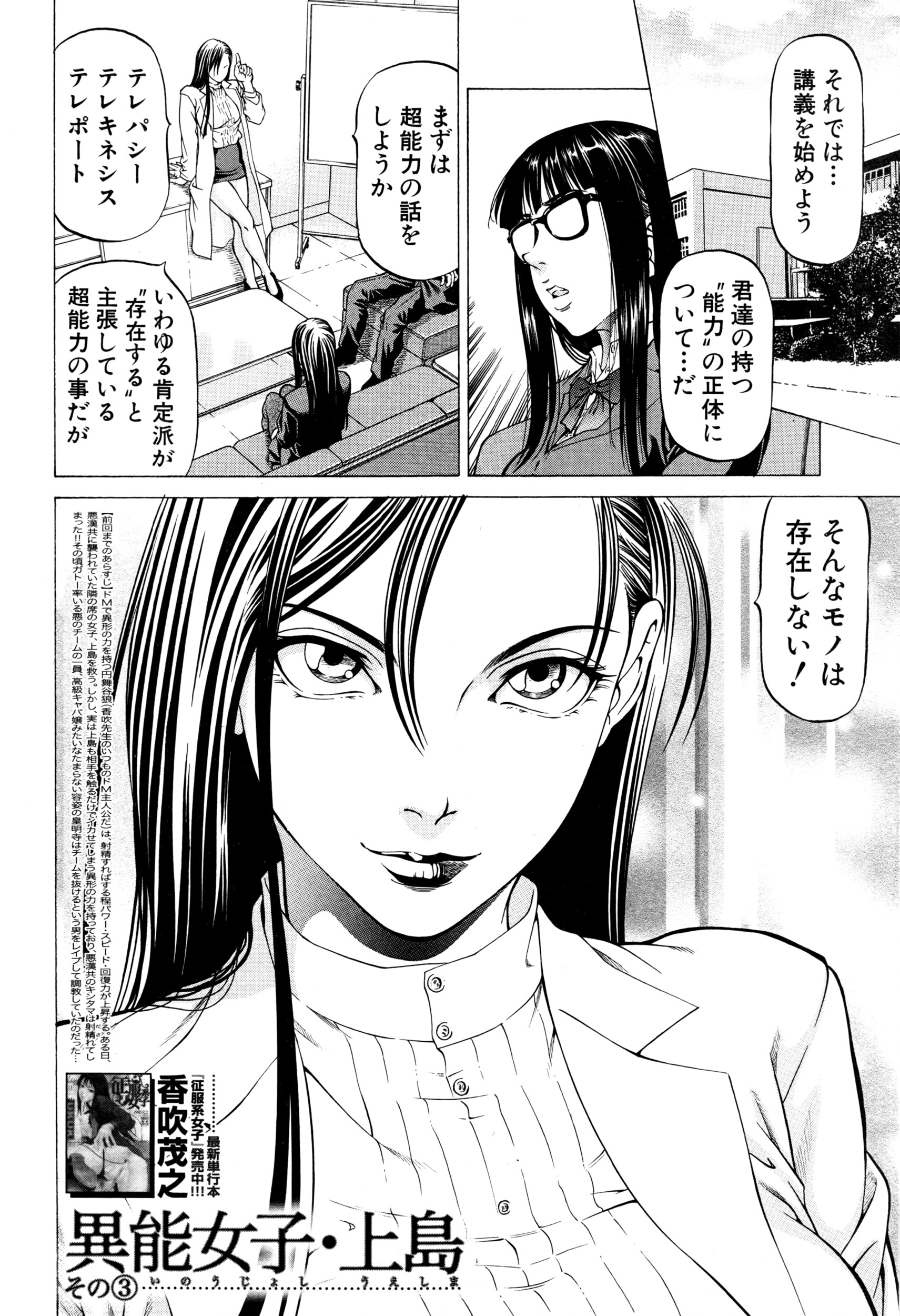 BUSTER COMIC 2016年7月号