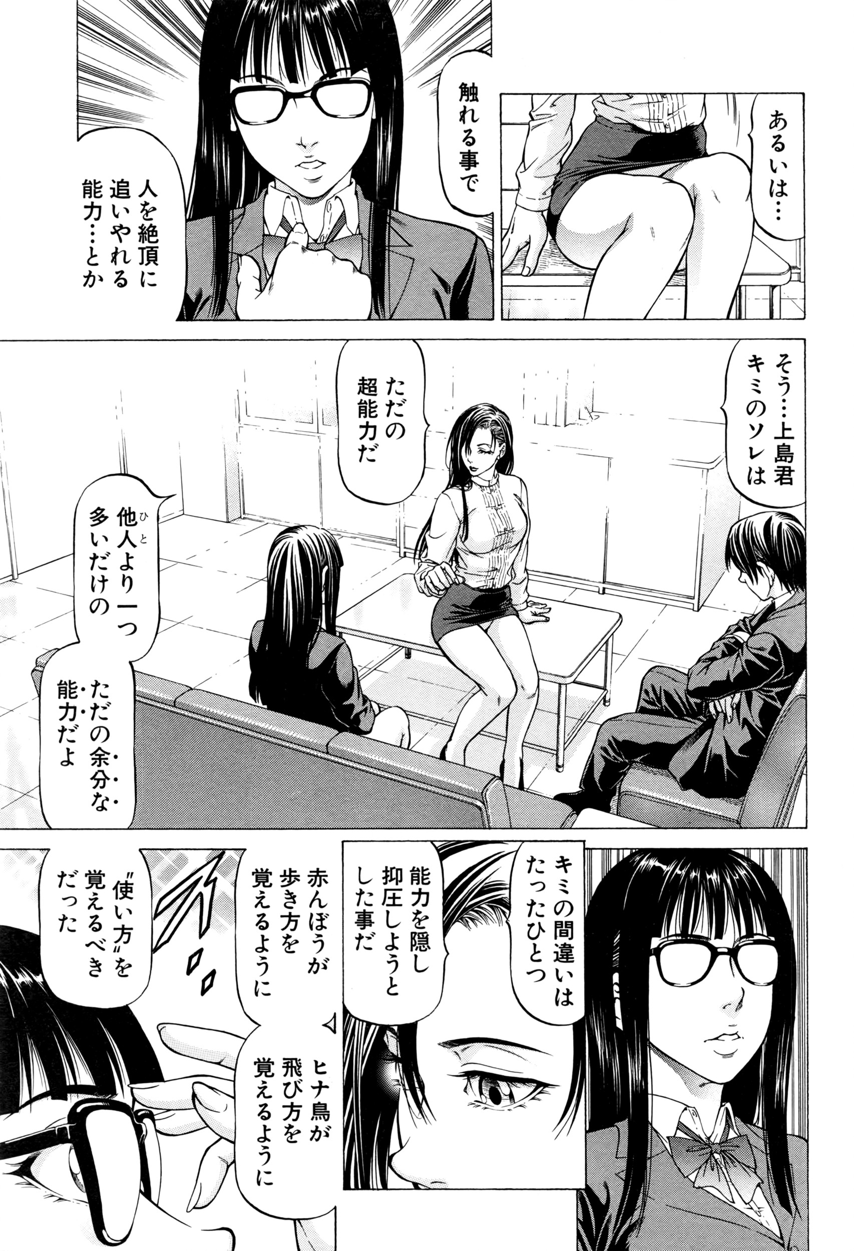 BUSTER COMIC 2016年7月号