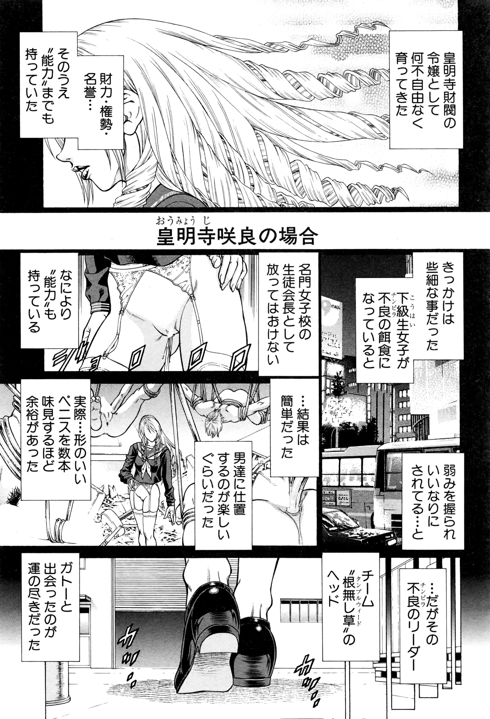 BUSTER COMIC 2016年7月号