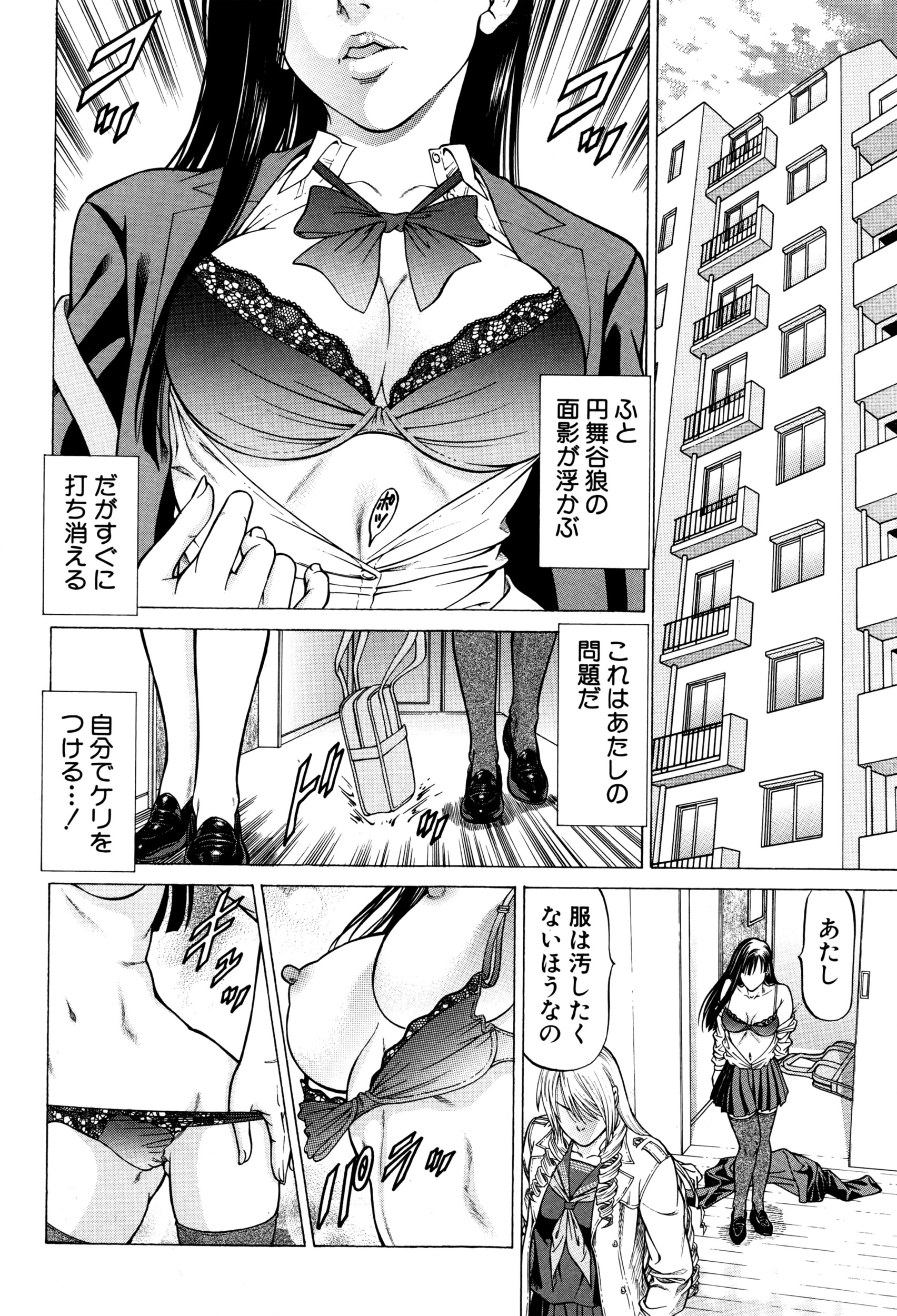 BUSTER COMIC 2016年7月号