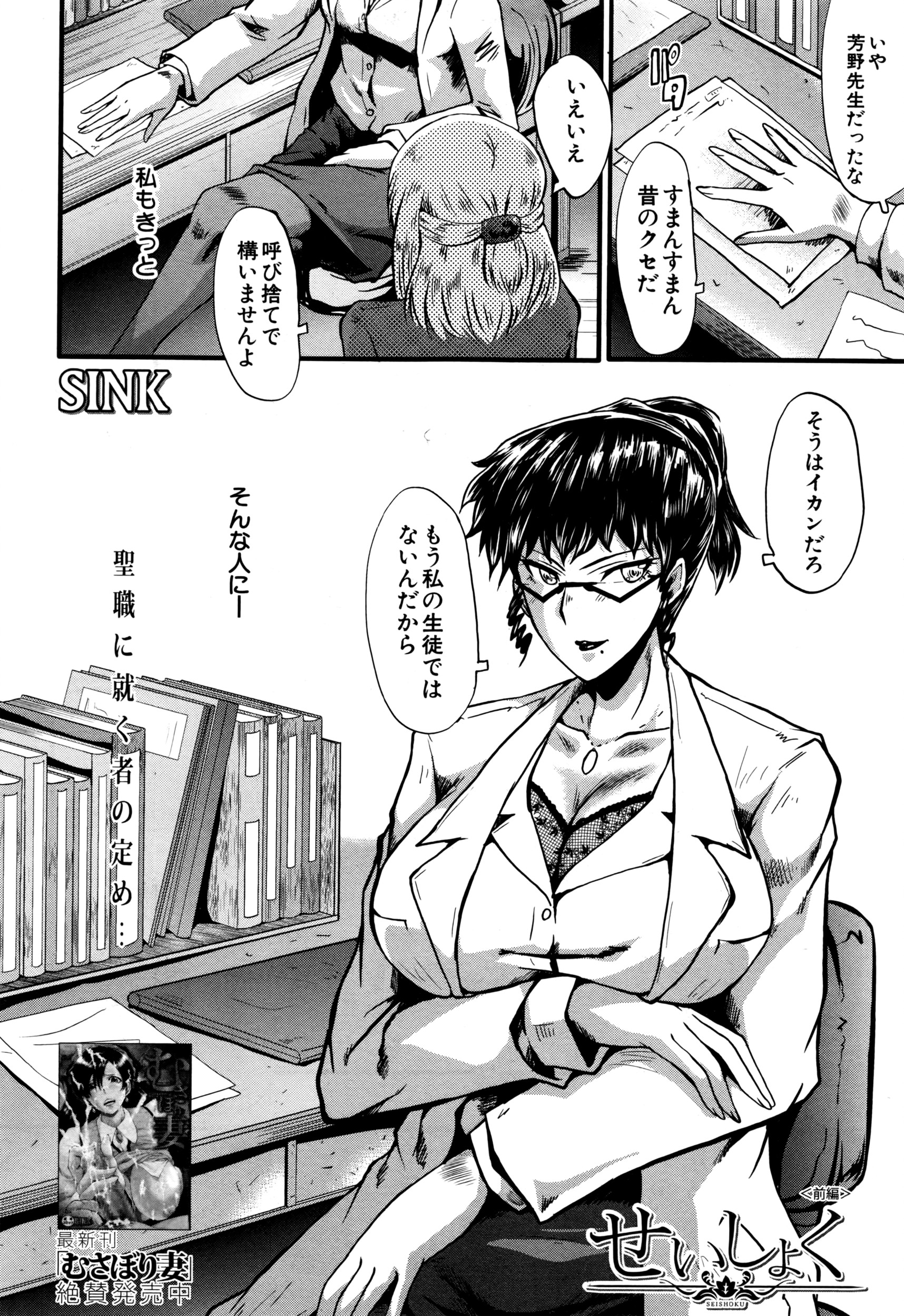 BUSTER COMIC 2016年7月号