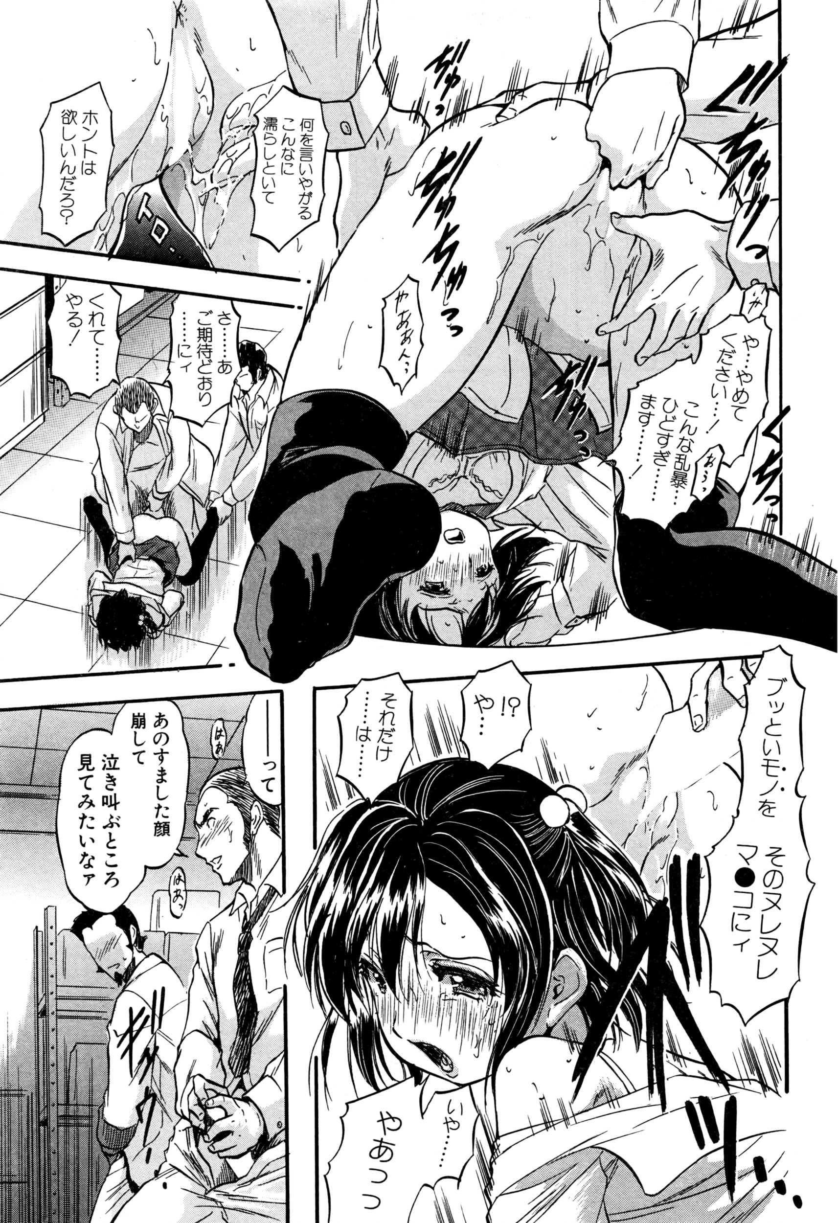 BUSTER COMIC 2016年7月号