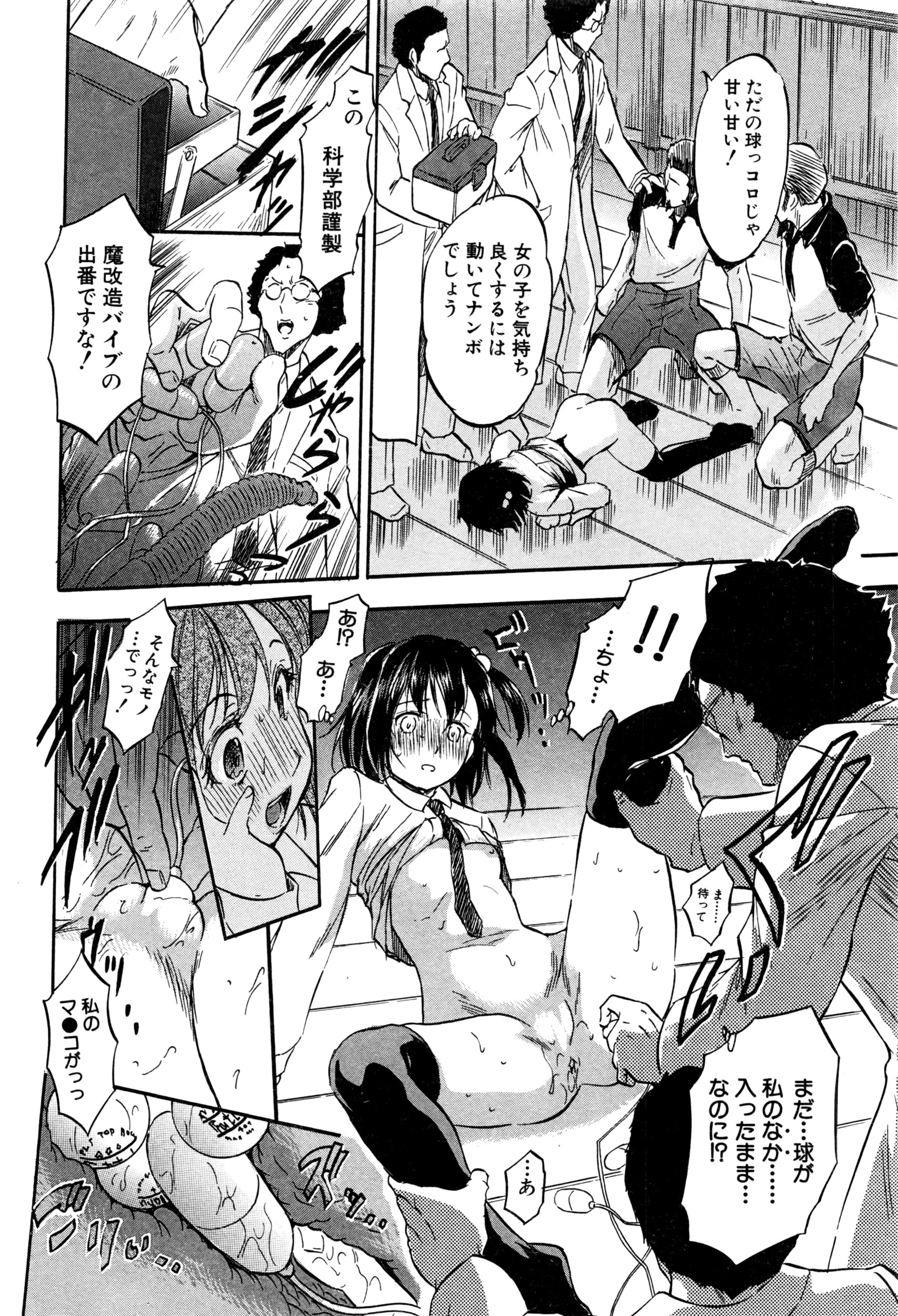 BUSTER COMIC 2016年7月号