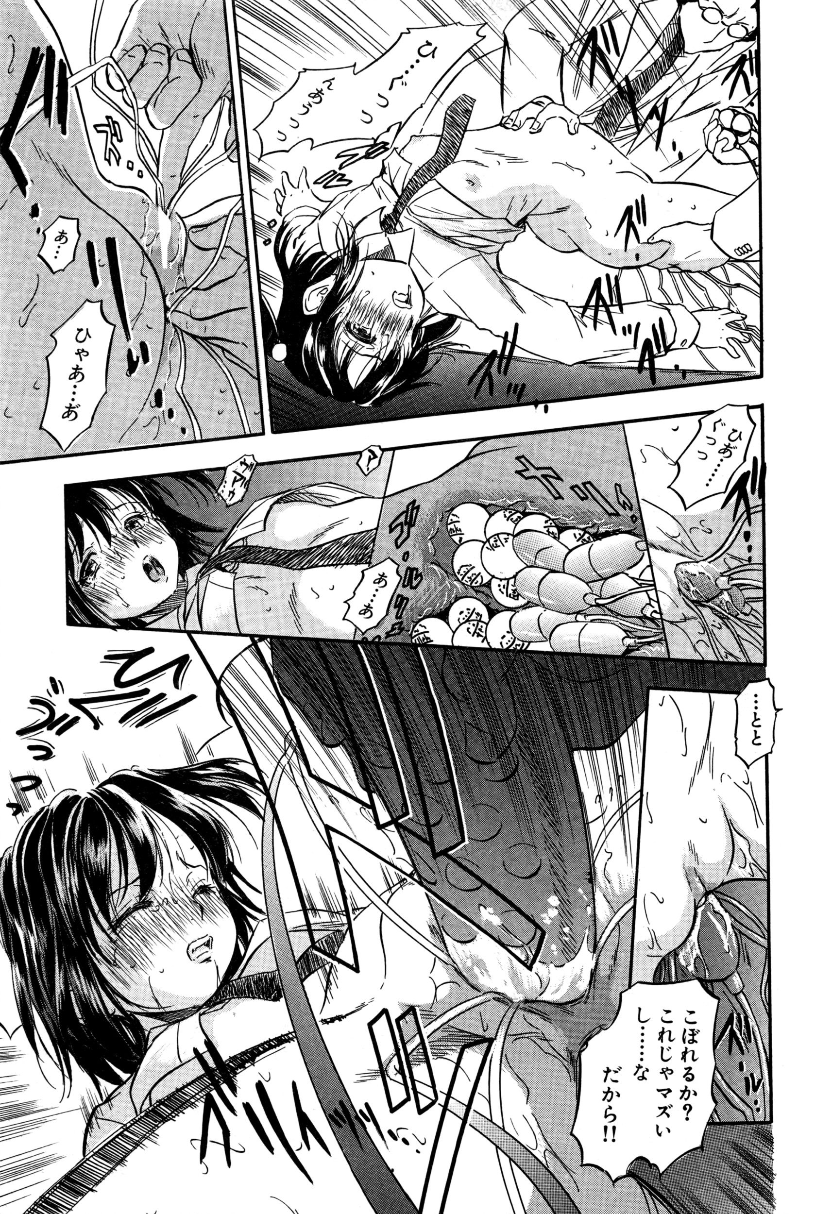 BUSTER COMIC 2016年7月号