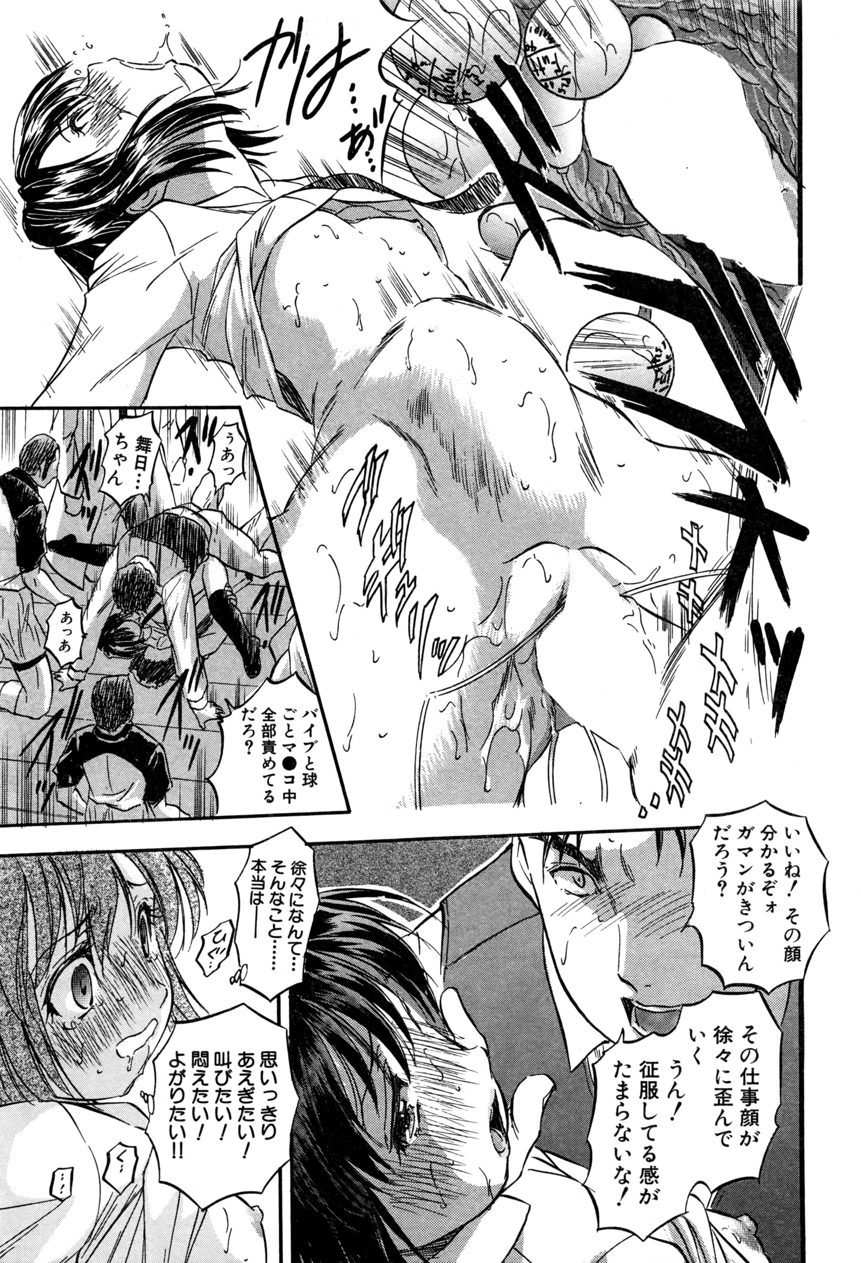 BUSTER COMIC 2016年7月号