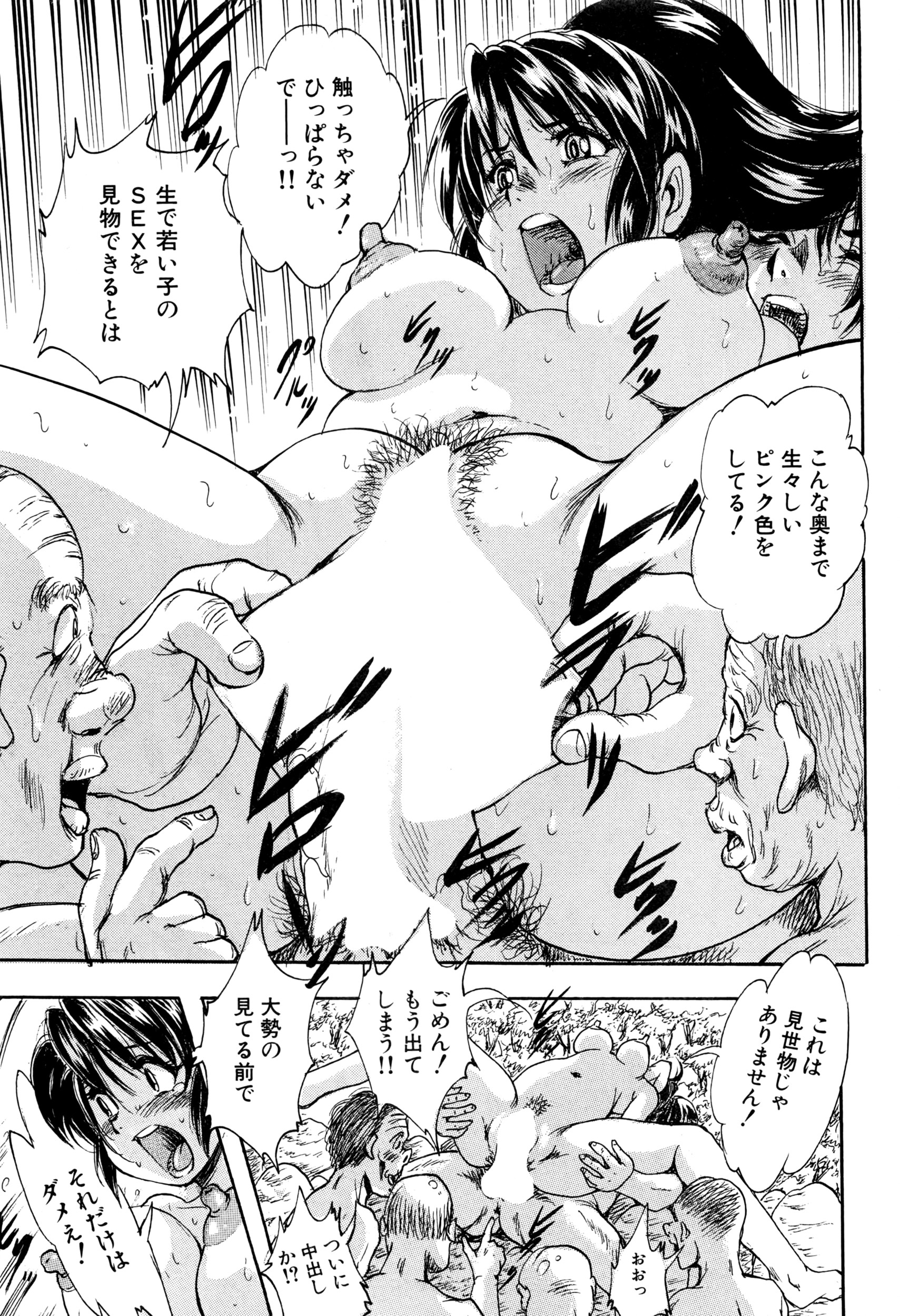 BUSTER COMIC 2016年7月号