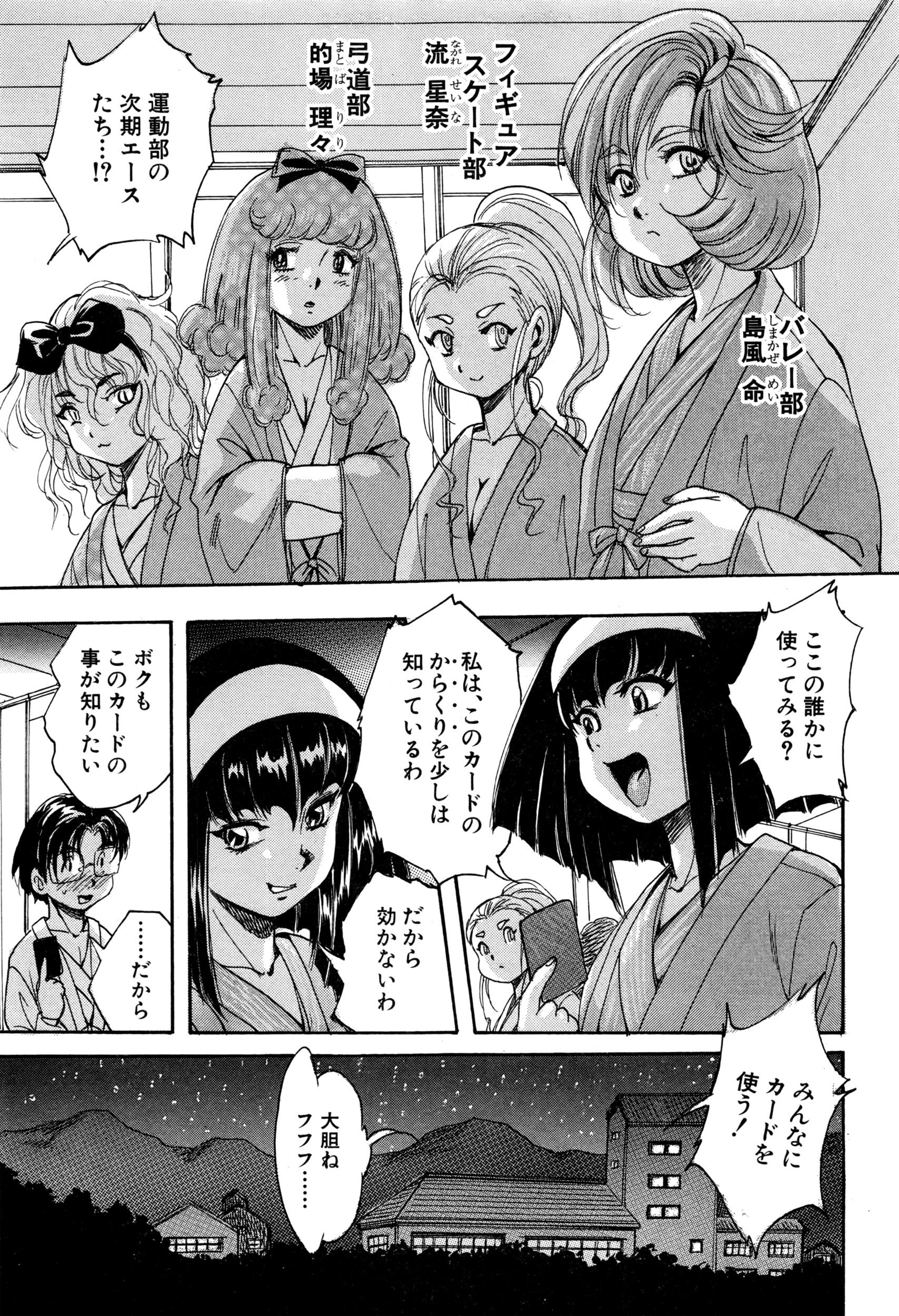 BUSTER COMIC 2016年7月号