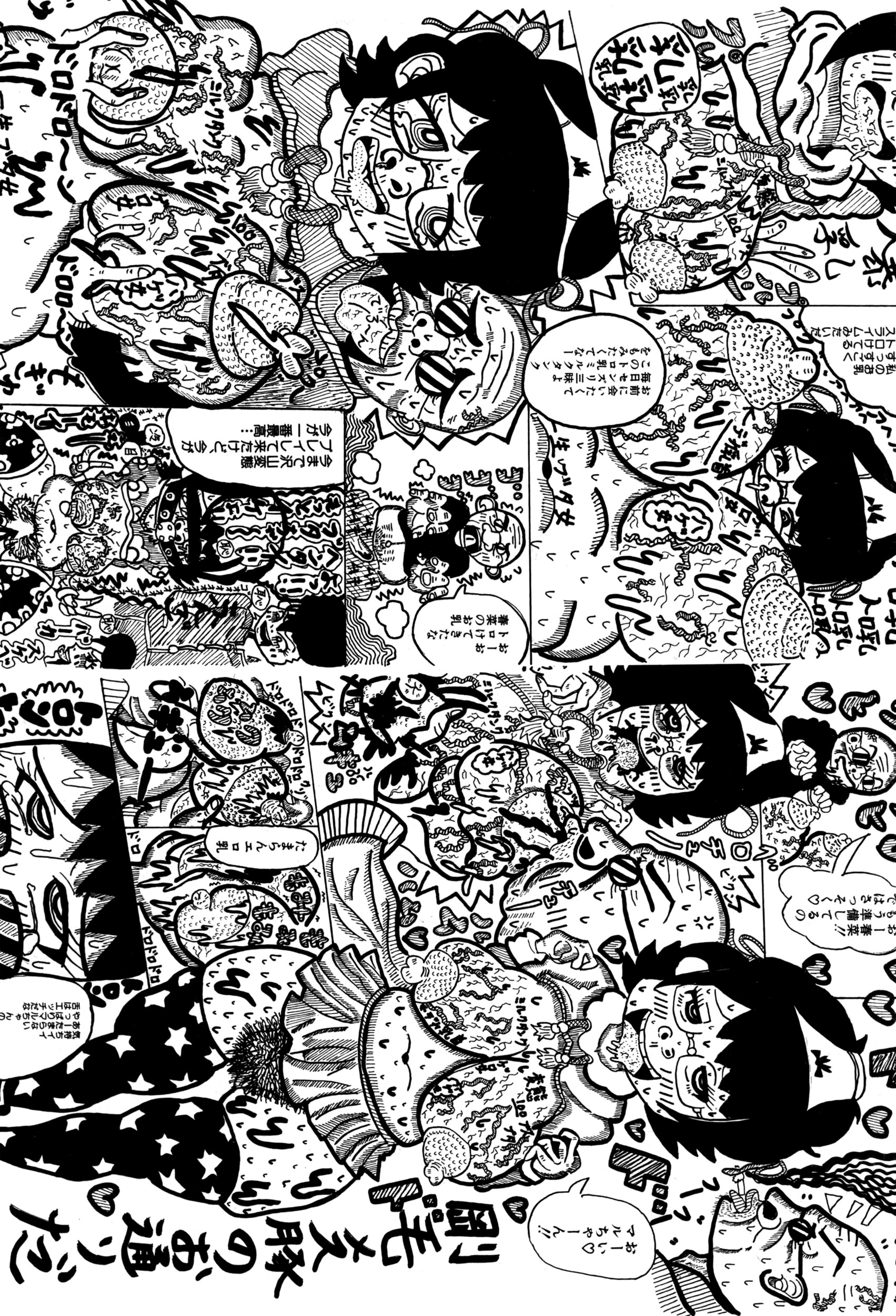 BUSTER COMIC 2016年7月号