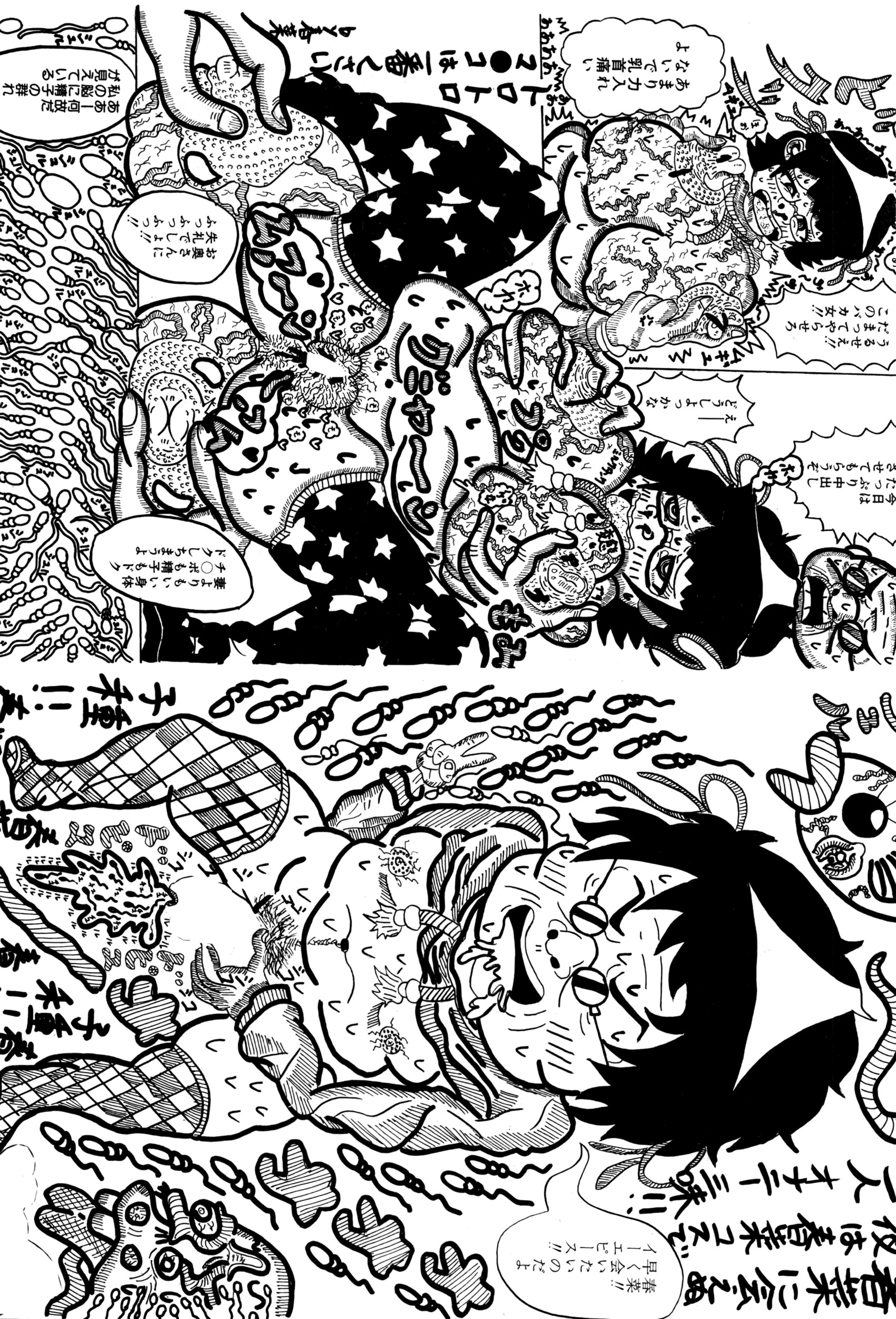 BUSTER COMIC 2016年7月号