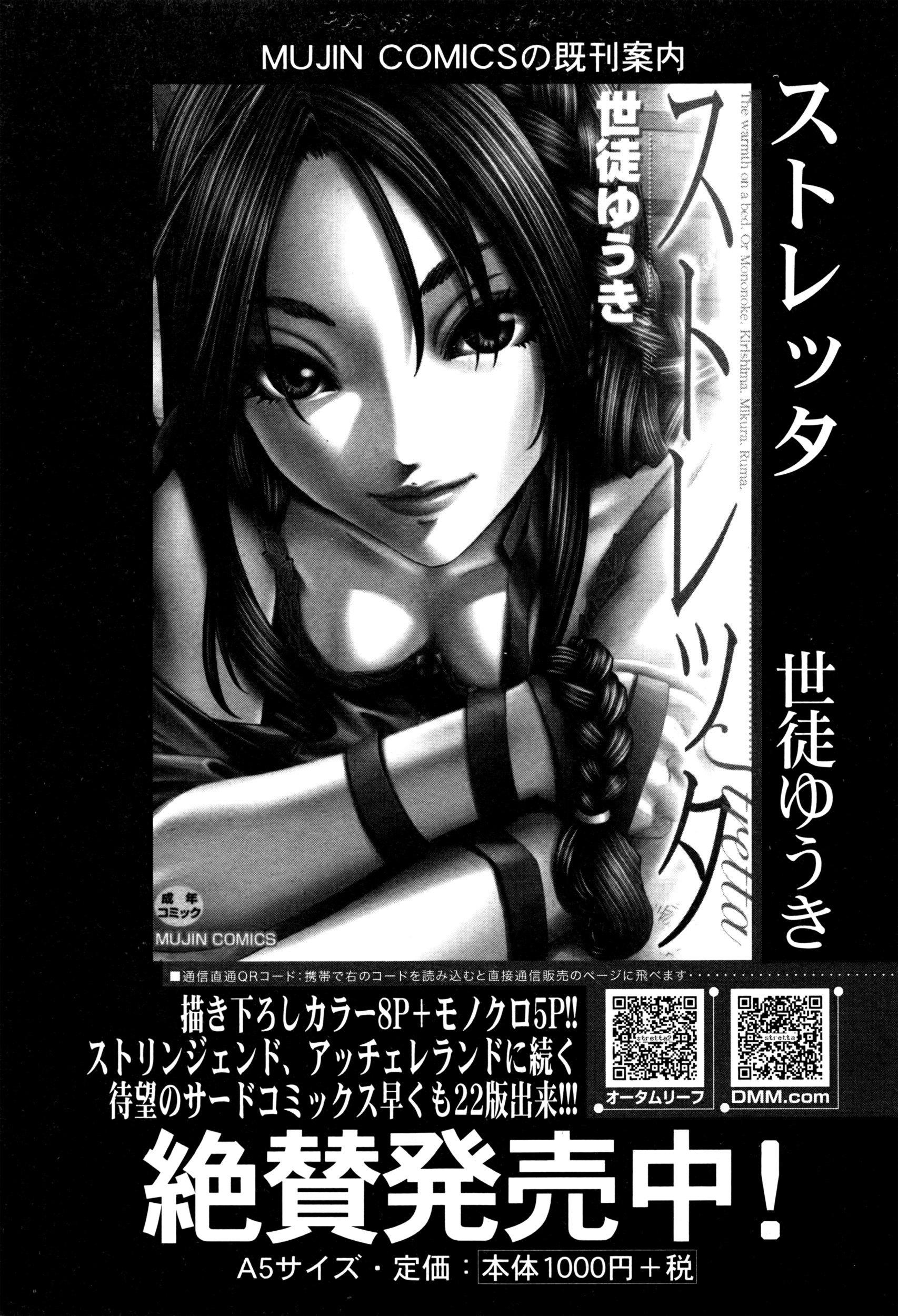 BUSTER COMIC 2016年7月号