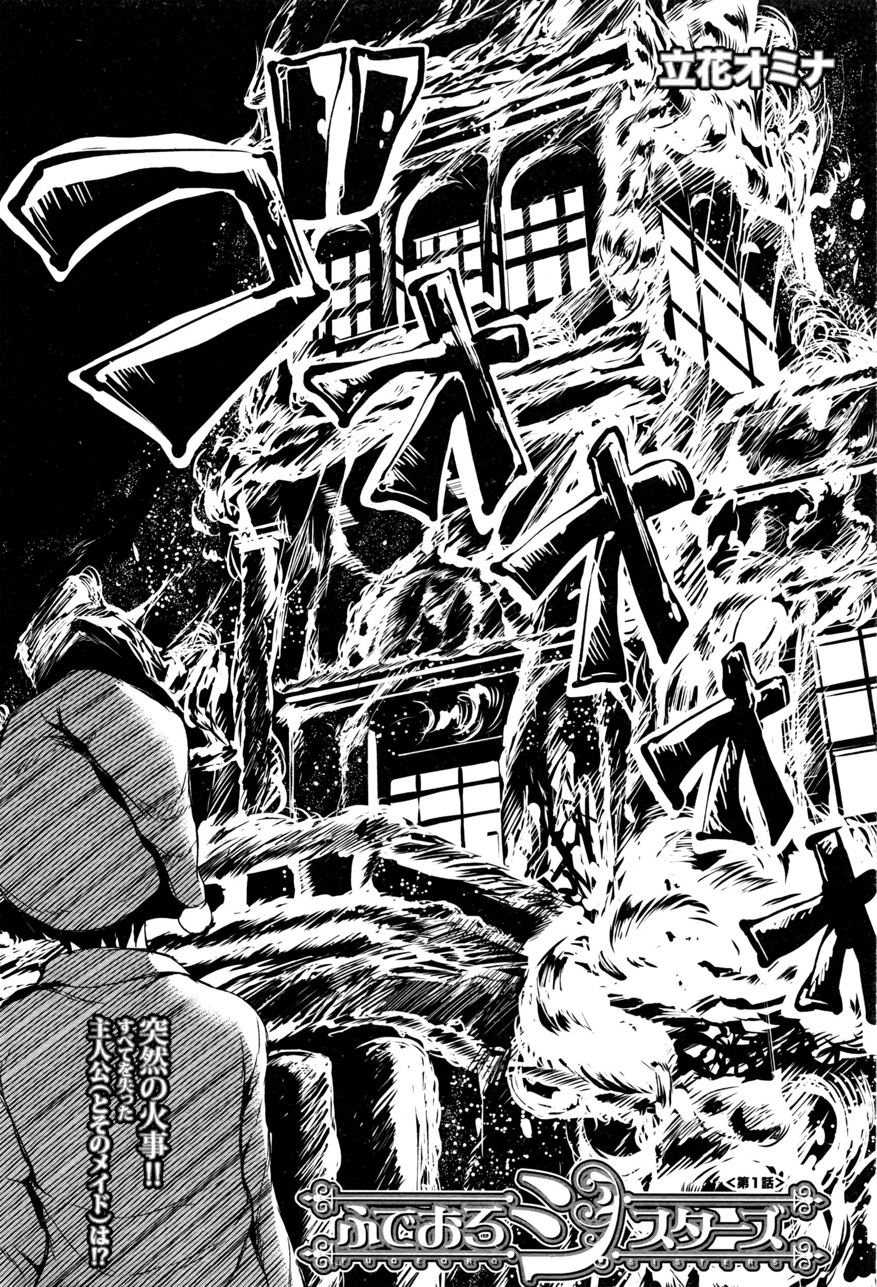 BUSTER COMIC 2016年7月号