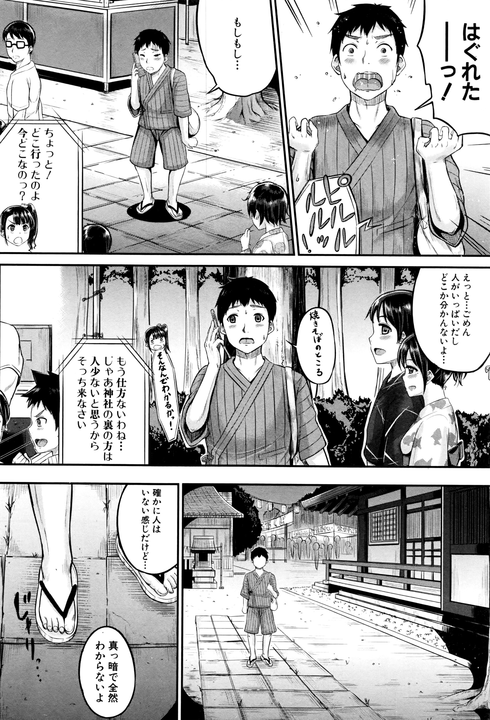 BUSTER COMIC 2016年7月号