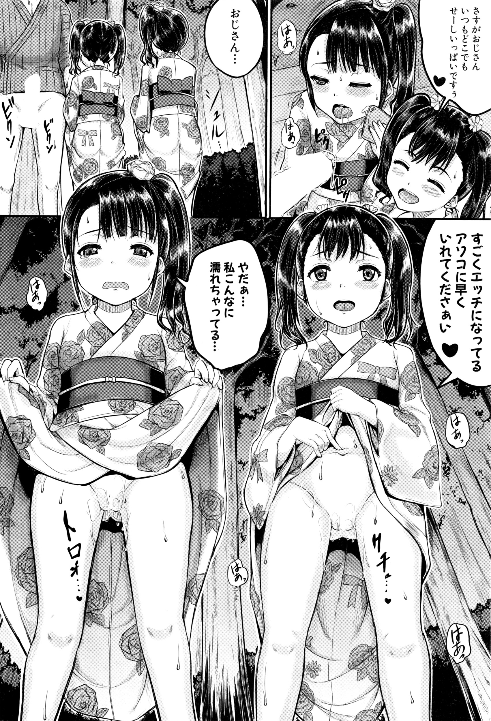 BUSTER COMIC 2016年7月号