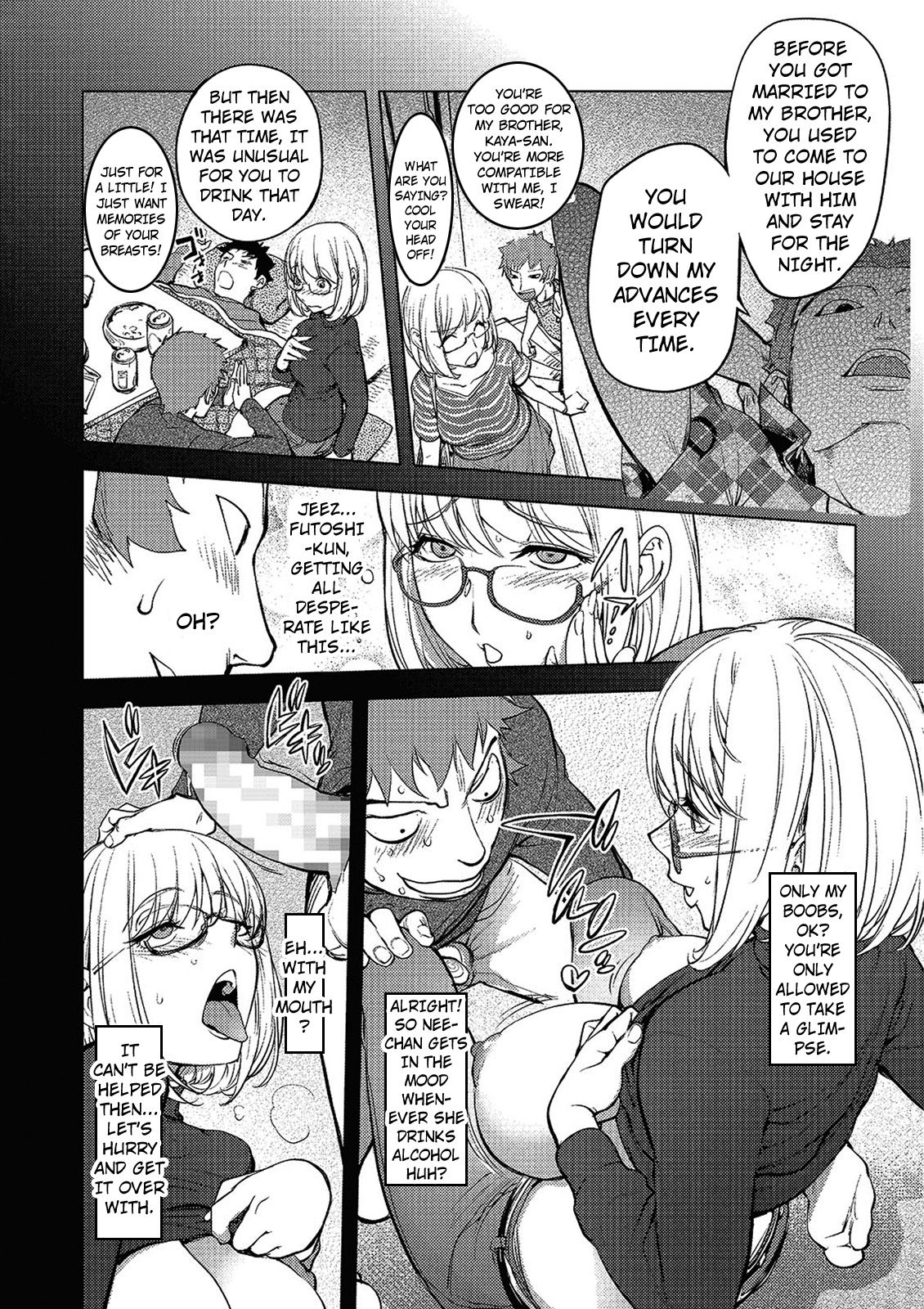 [蒟吉人] カヤ姉、追想する (コミックジェシカ Vol.5) [英訳]