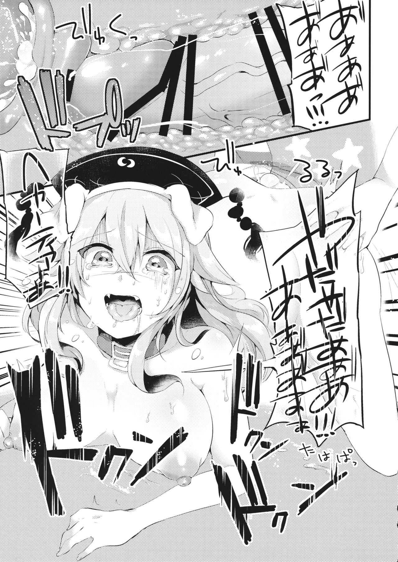 (例大祭13) [りーりおがーと (かえぬこ)] メス犬純狐の廊下でお●んぽ (東方Project)