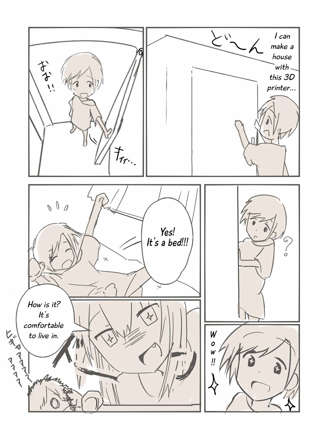 【mcarenos】みふゆマンガ