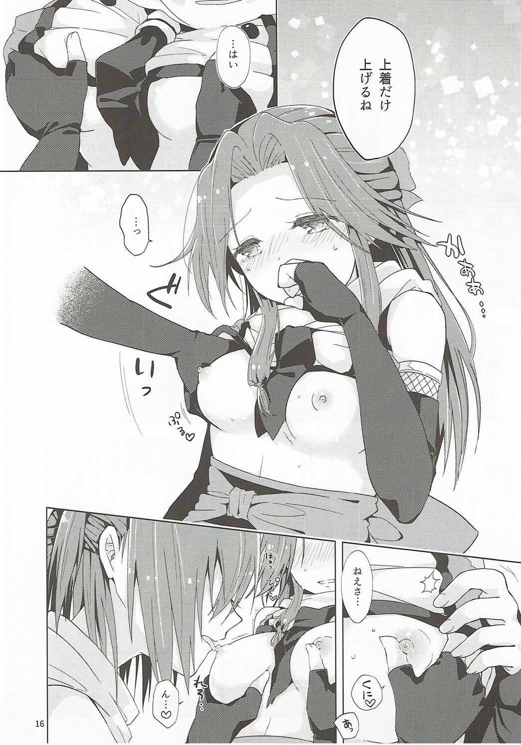 (C89) [Kaleido Circus (なぎはしここ)] なでしこは蝶に恋をする。 (艦隊これくしょん -艦これ-)