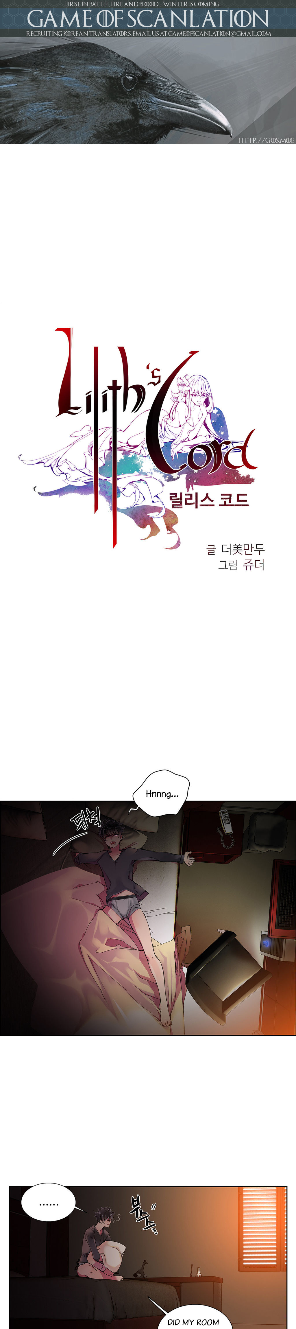 Lilith`s Cord Ch.1-7（英語）（継続中）