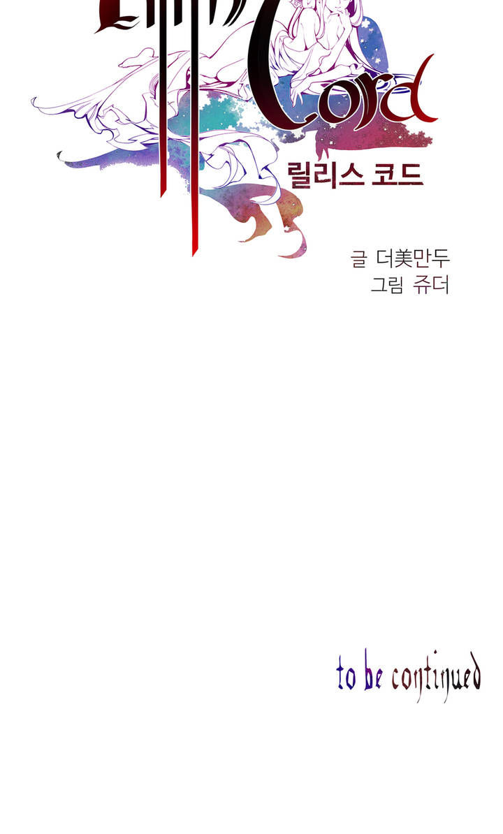 Lilith`s Cord Ch.1-7（英語）（継続中）