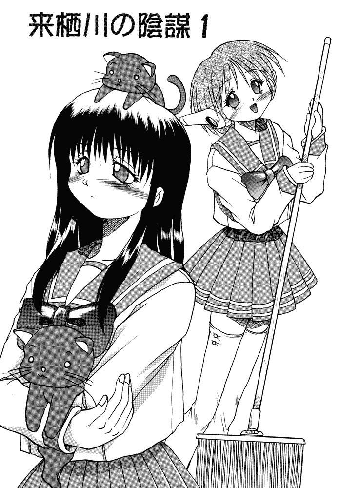 (C53) [あかひら麒麟 (あかひらきりん)] マルチのおねしょ! (トゥハート) [ページ欠落]