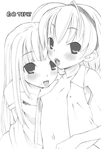 [KEY TRASH (緋鍵龍彦)] 自由 TIME (ひぐらしのなく頃に)